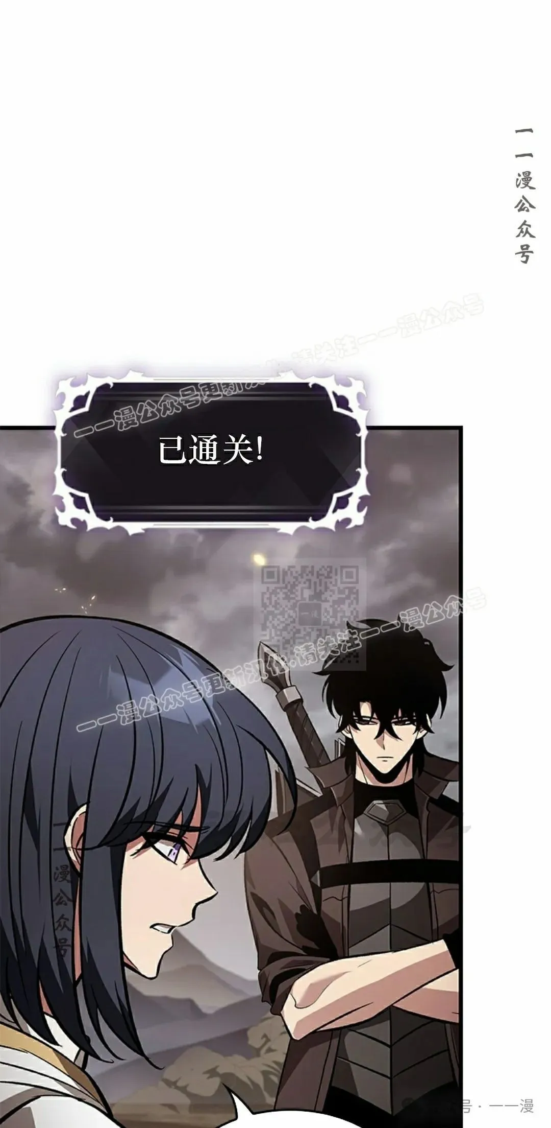 第120话76