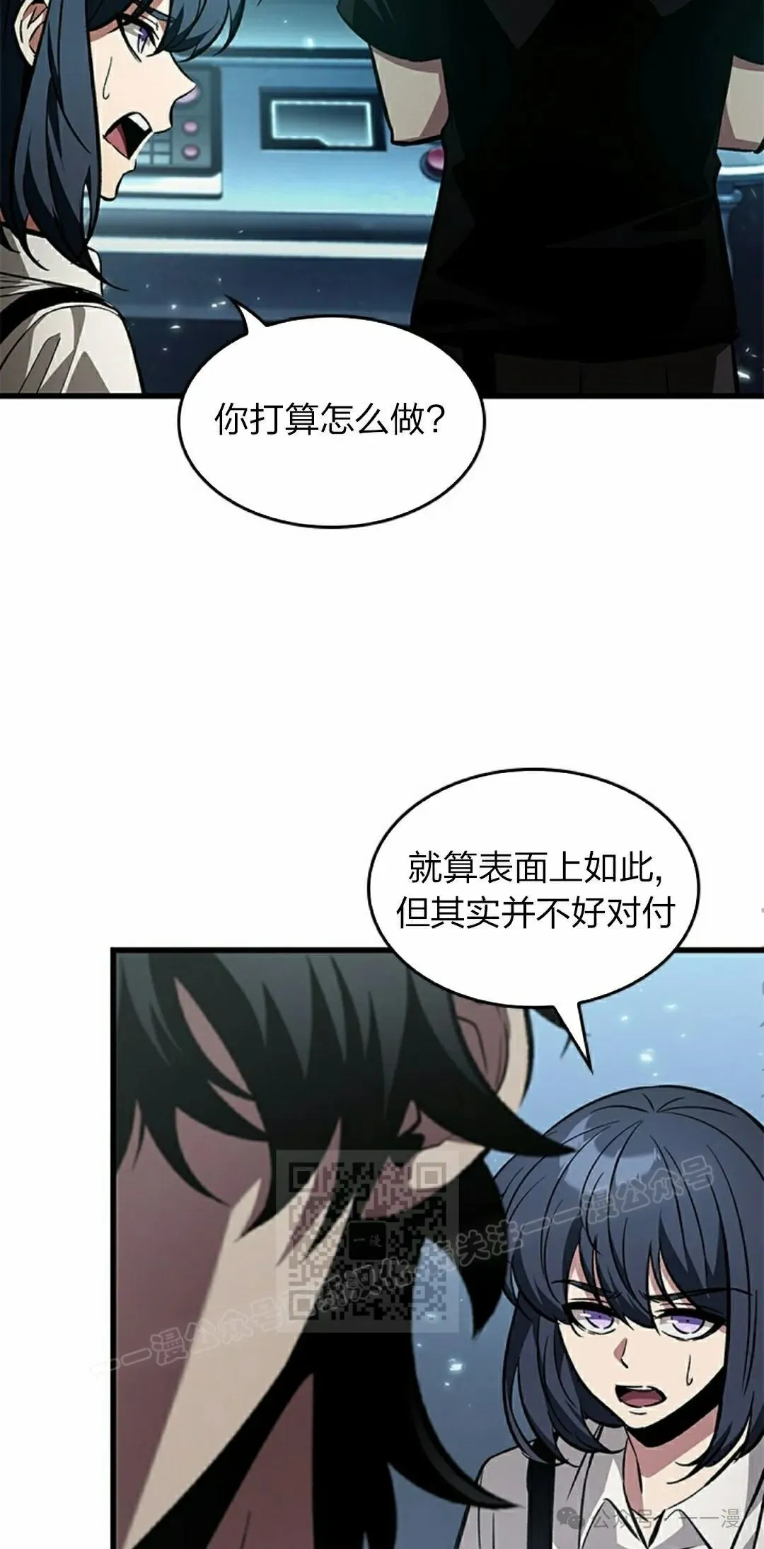 第121话32