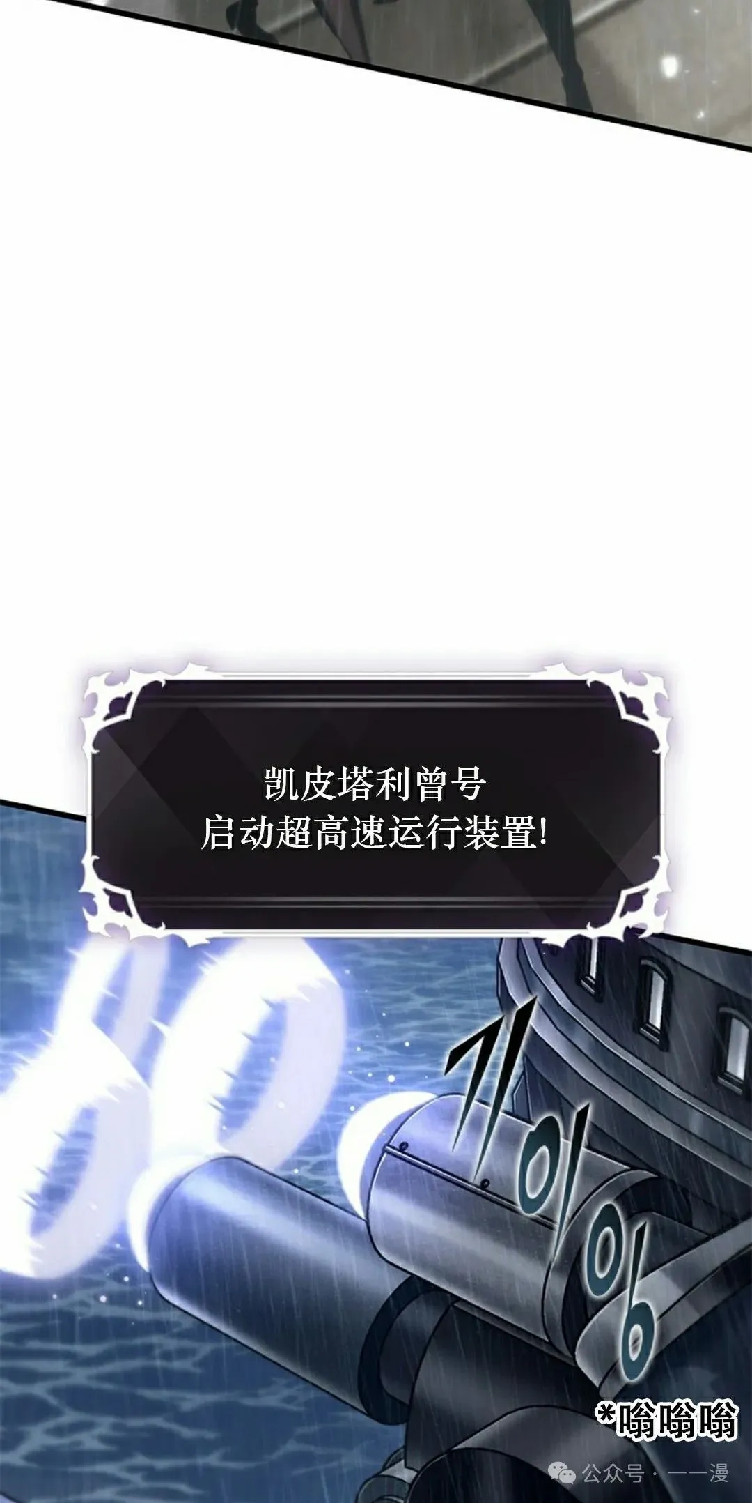 第129话11