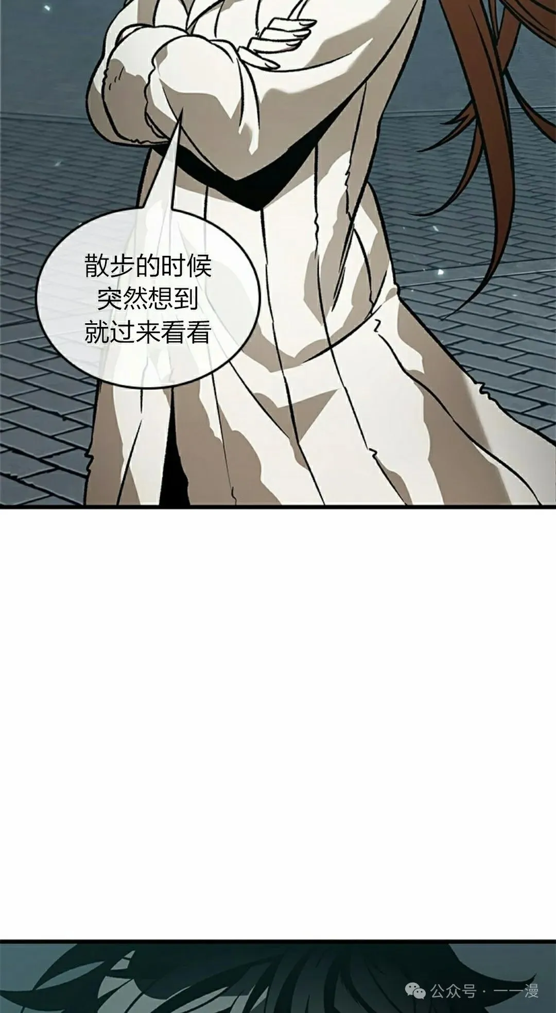 第126话67