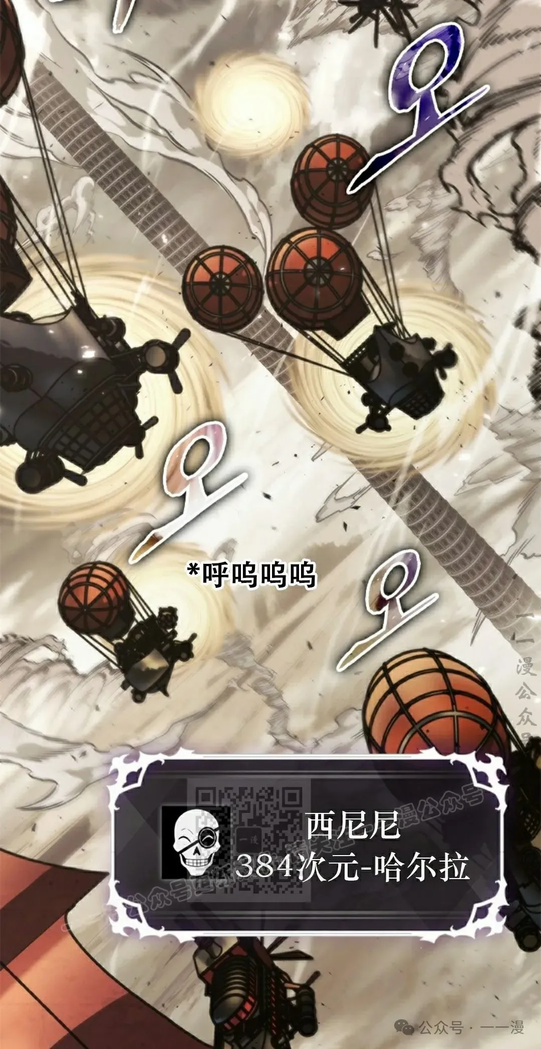 第117话62