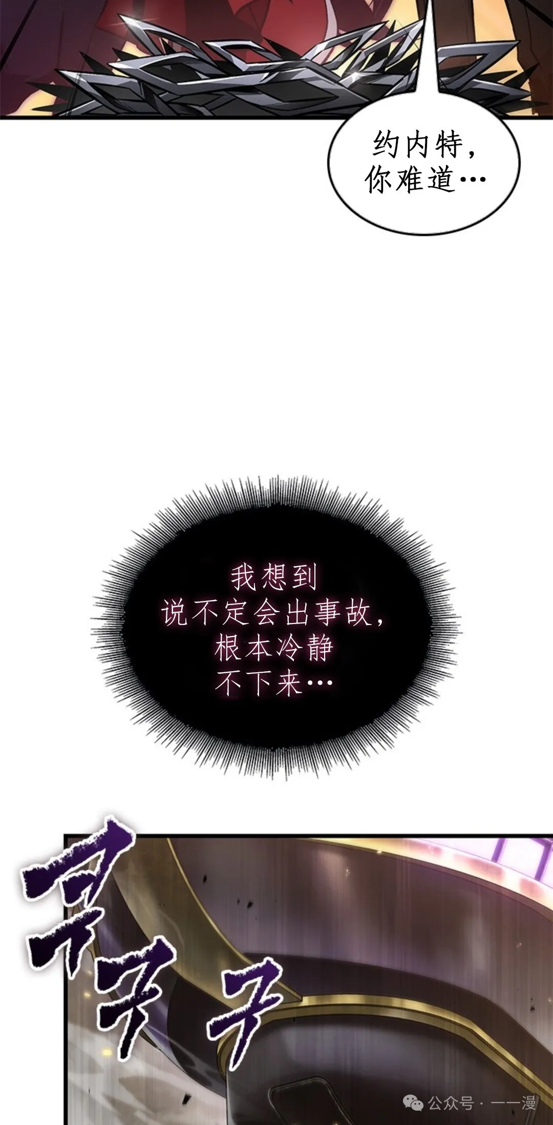 第123话27