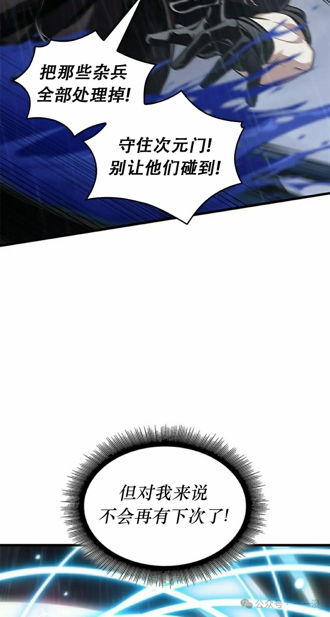 第128话61