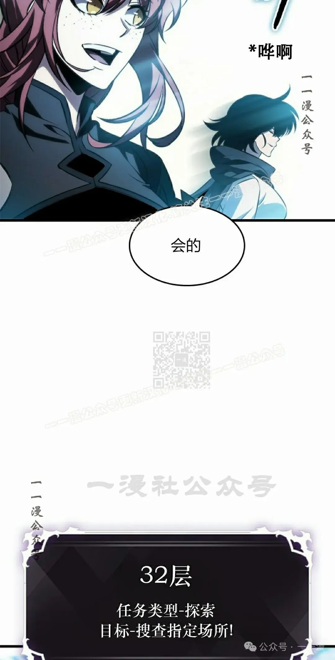 第125话56