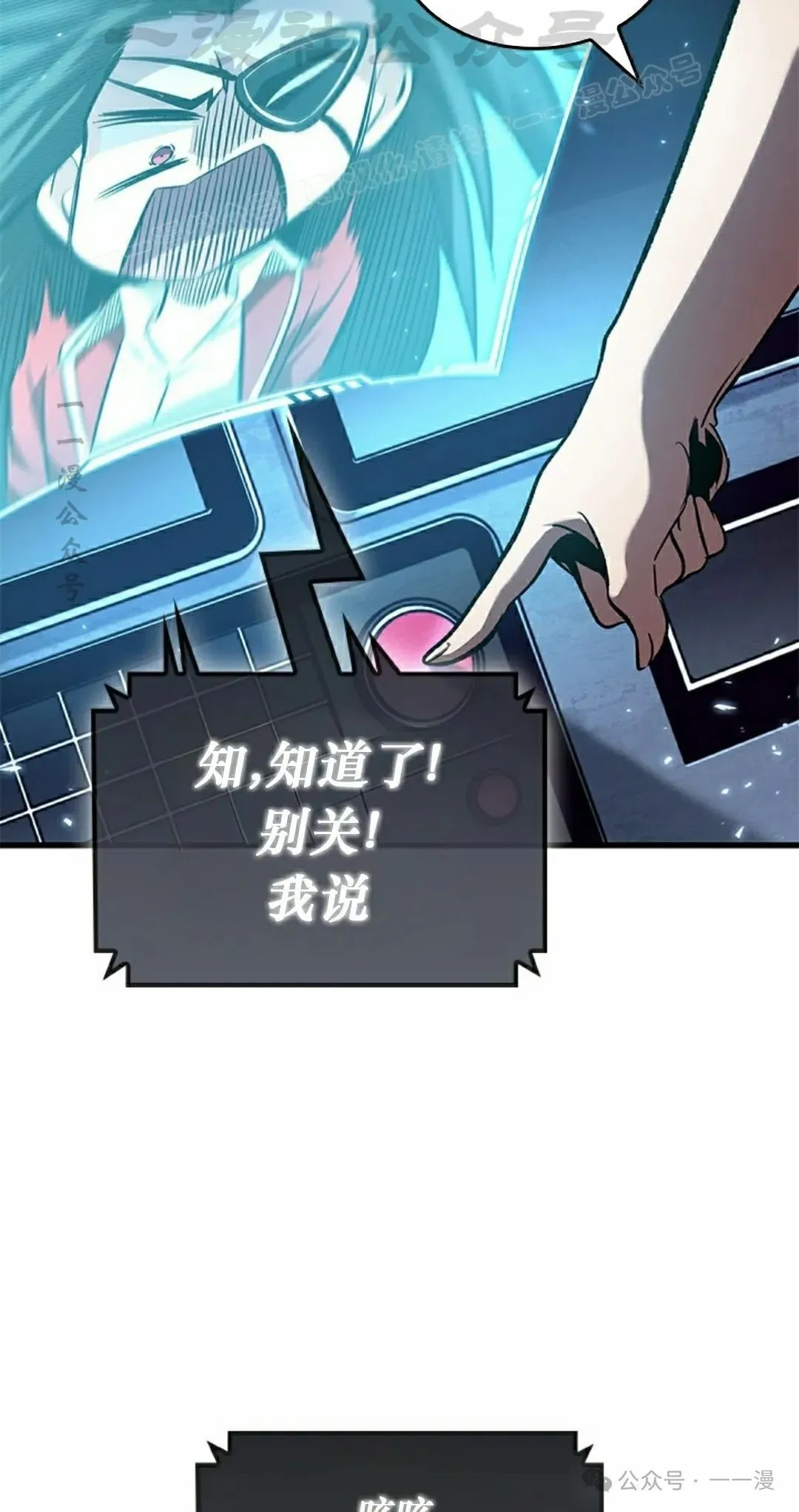 第121话23