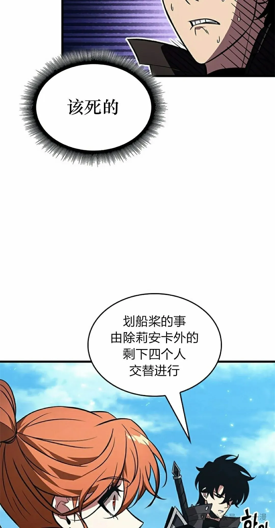 第124话21