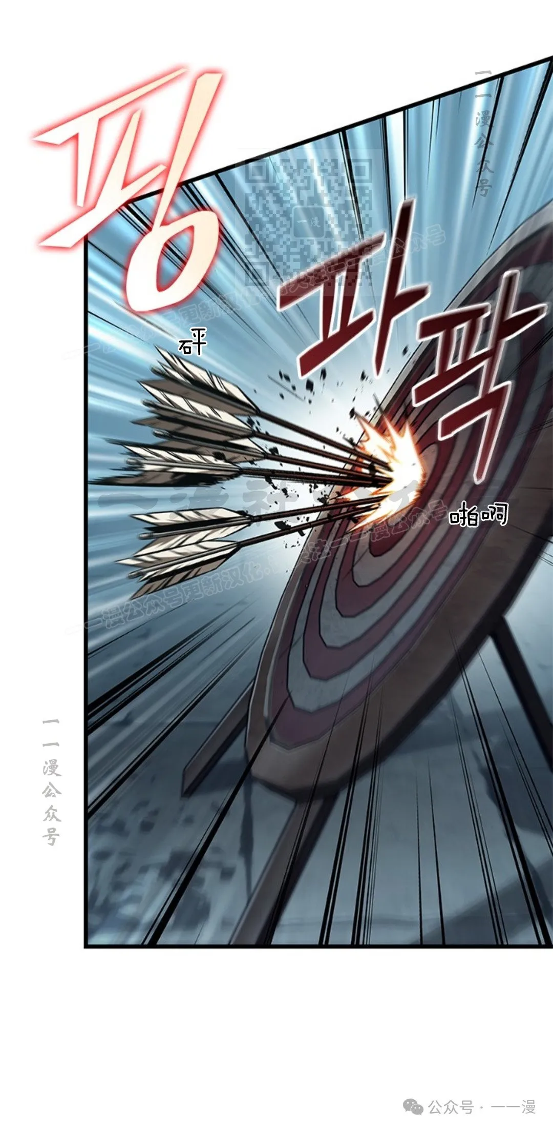 第123话50