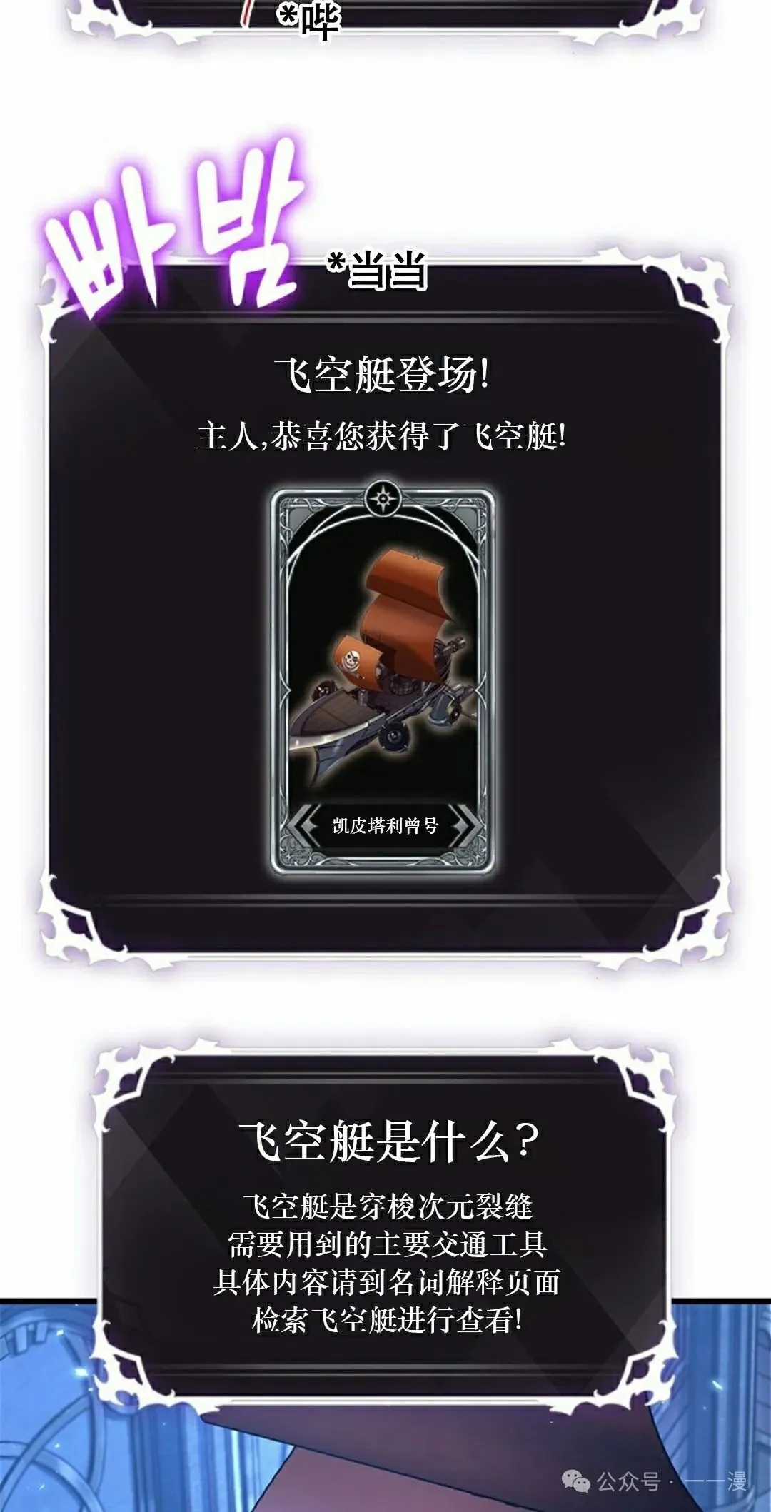 第119话4