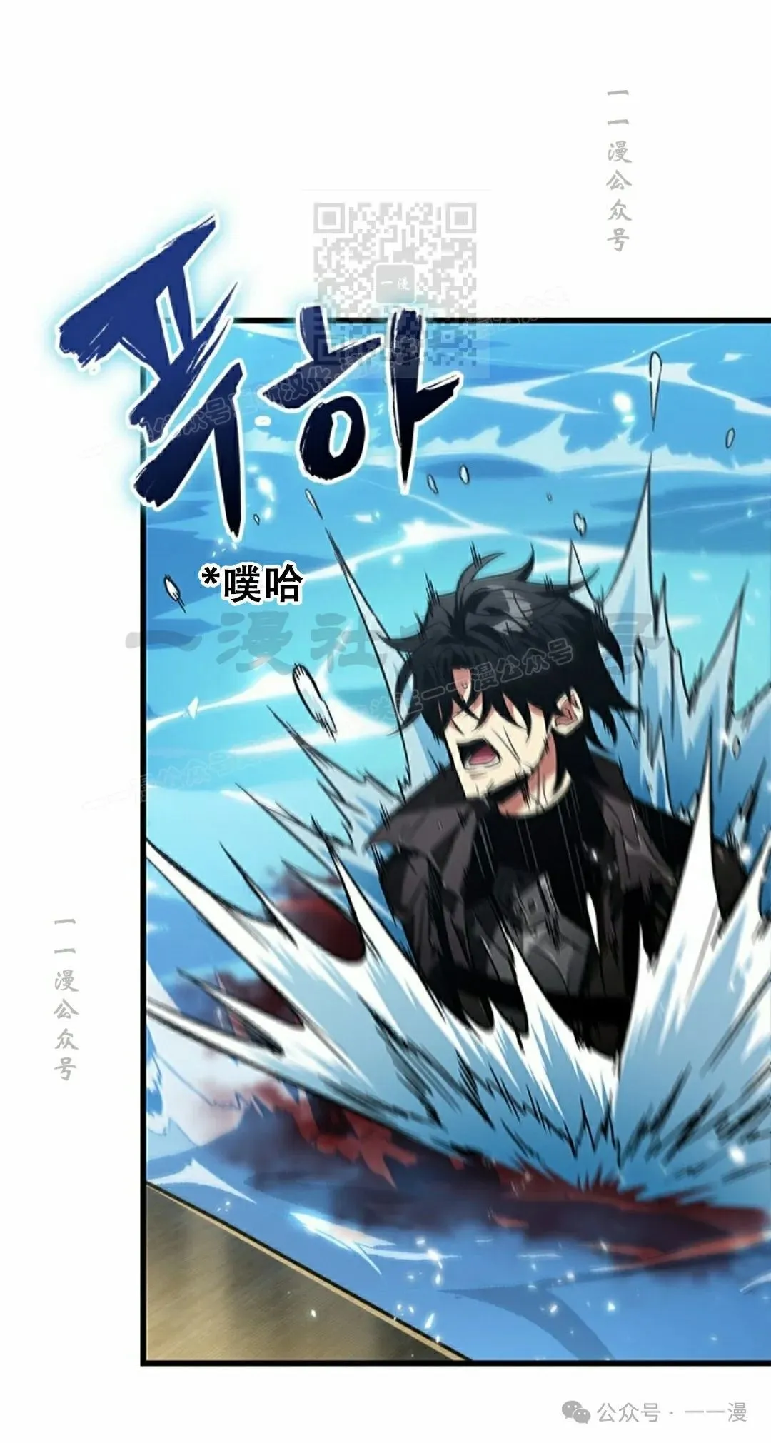 第124话60