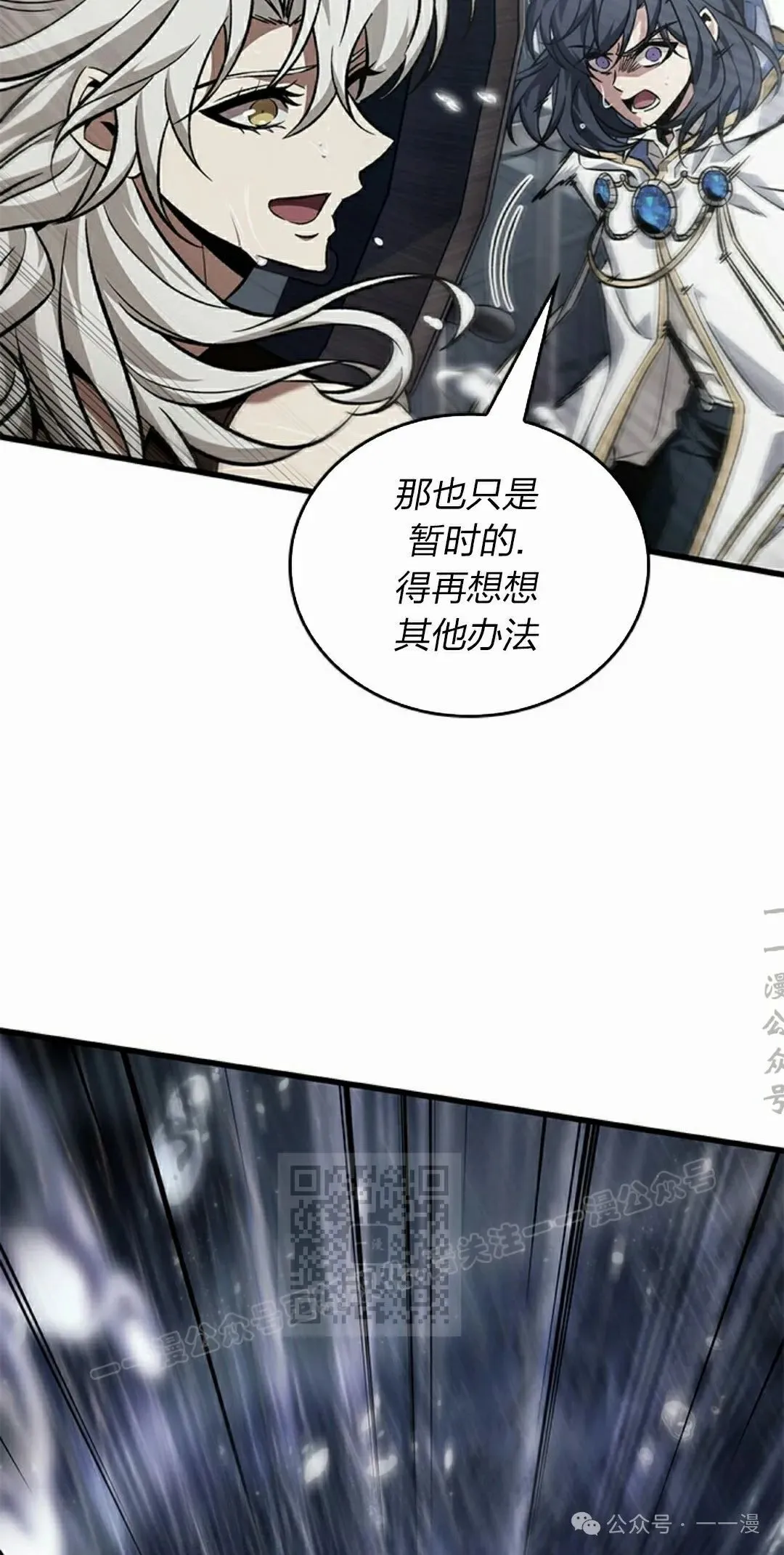 第128话42