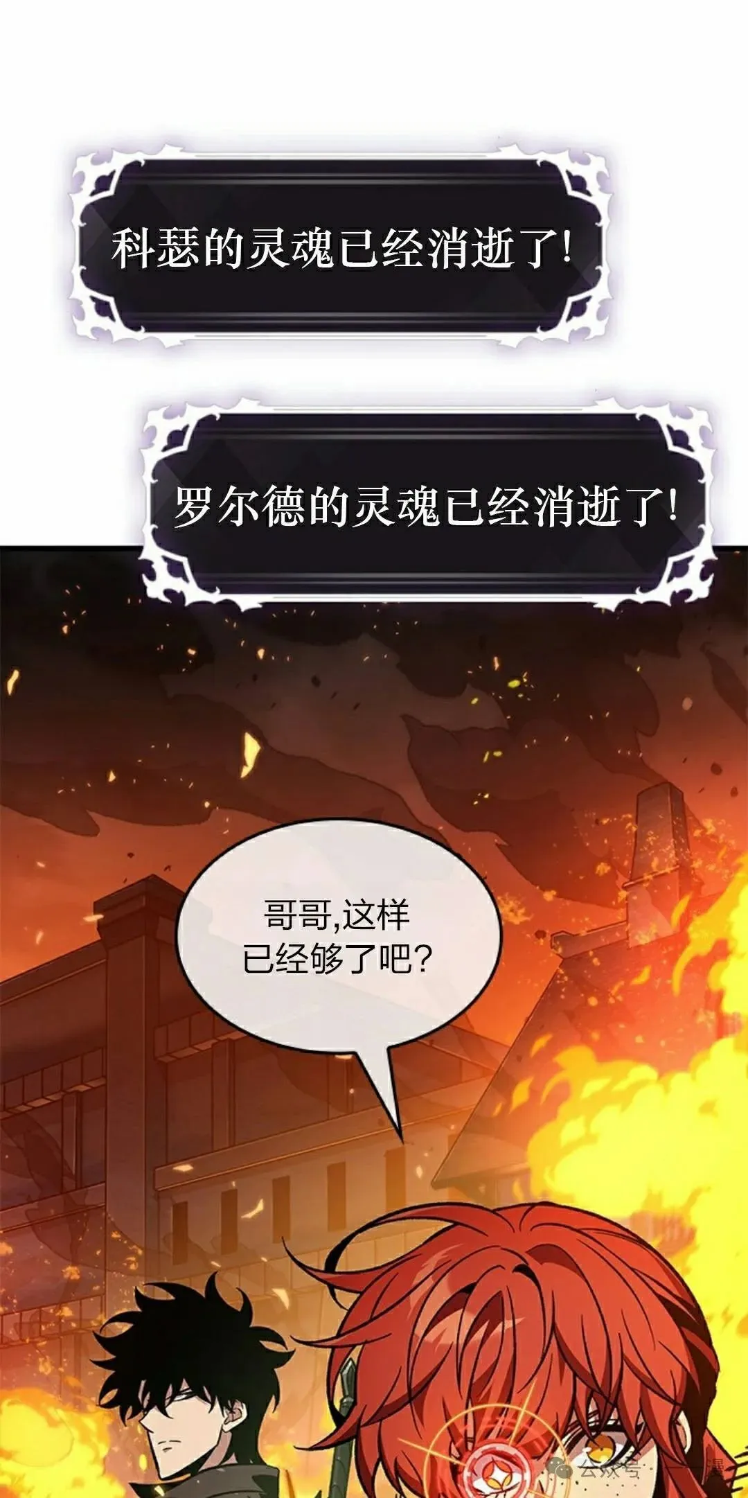 第116话64