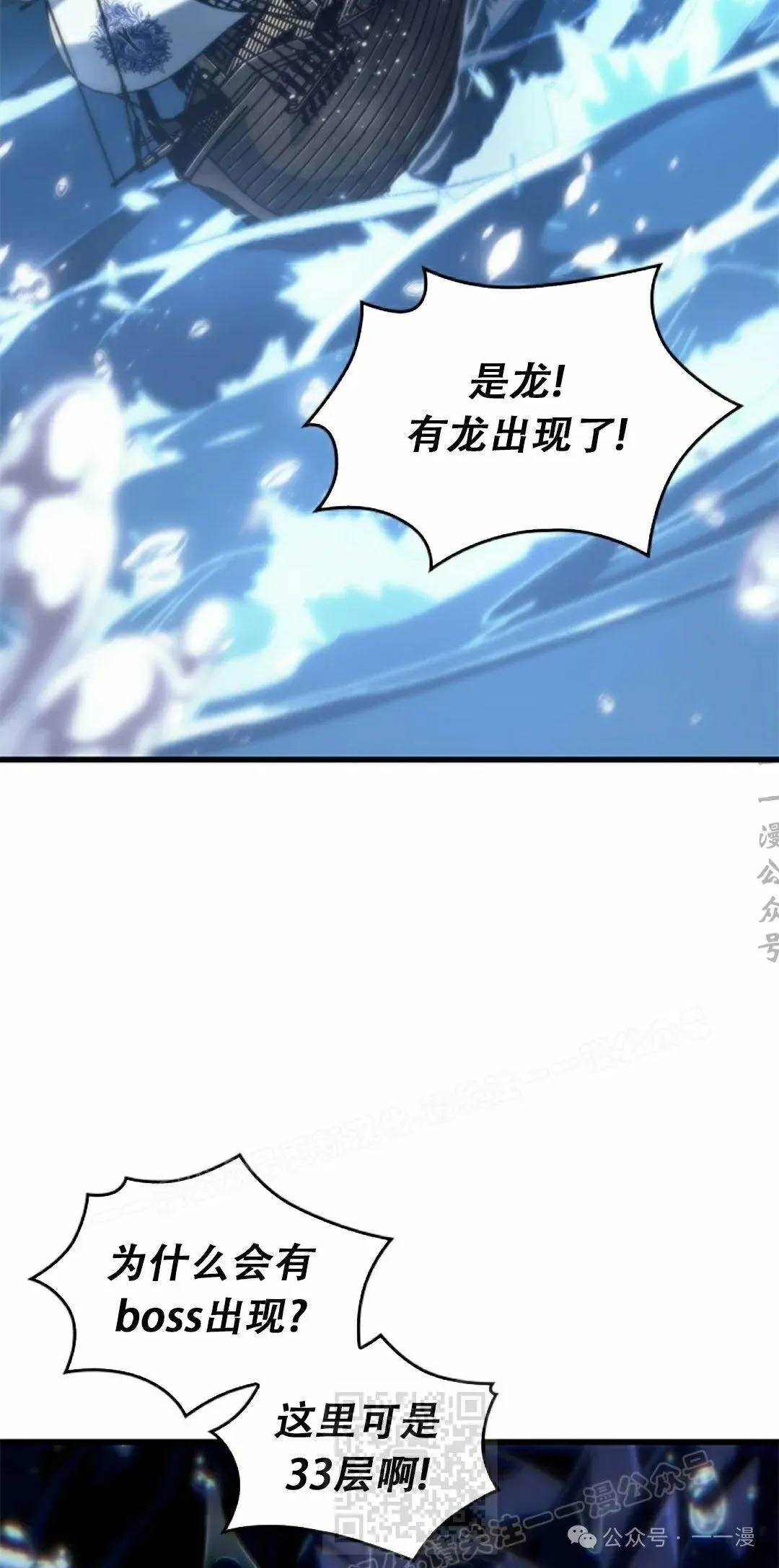 第128话28