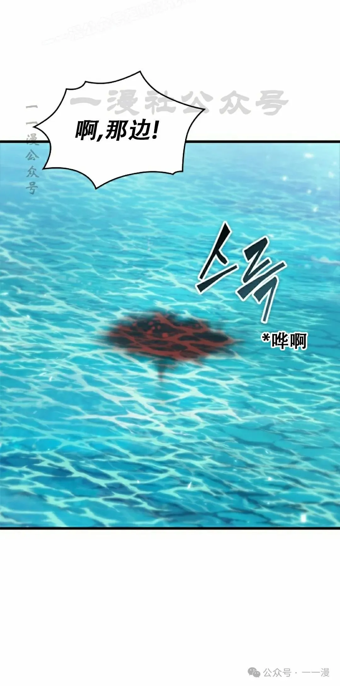 第124话59