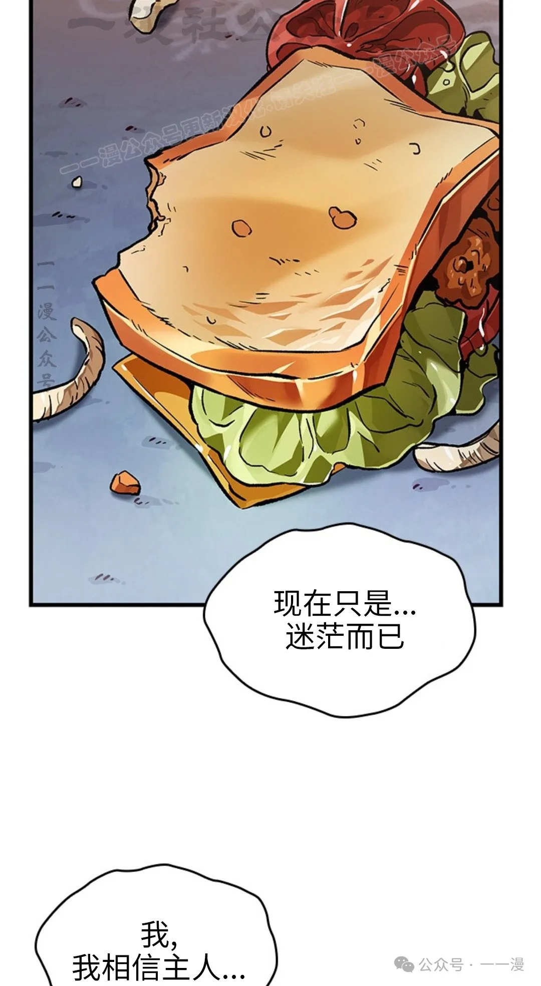 第118话43