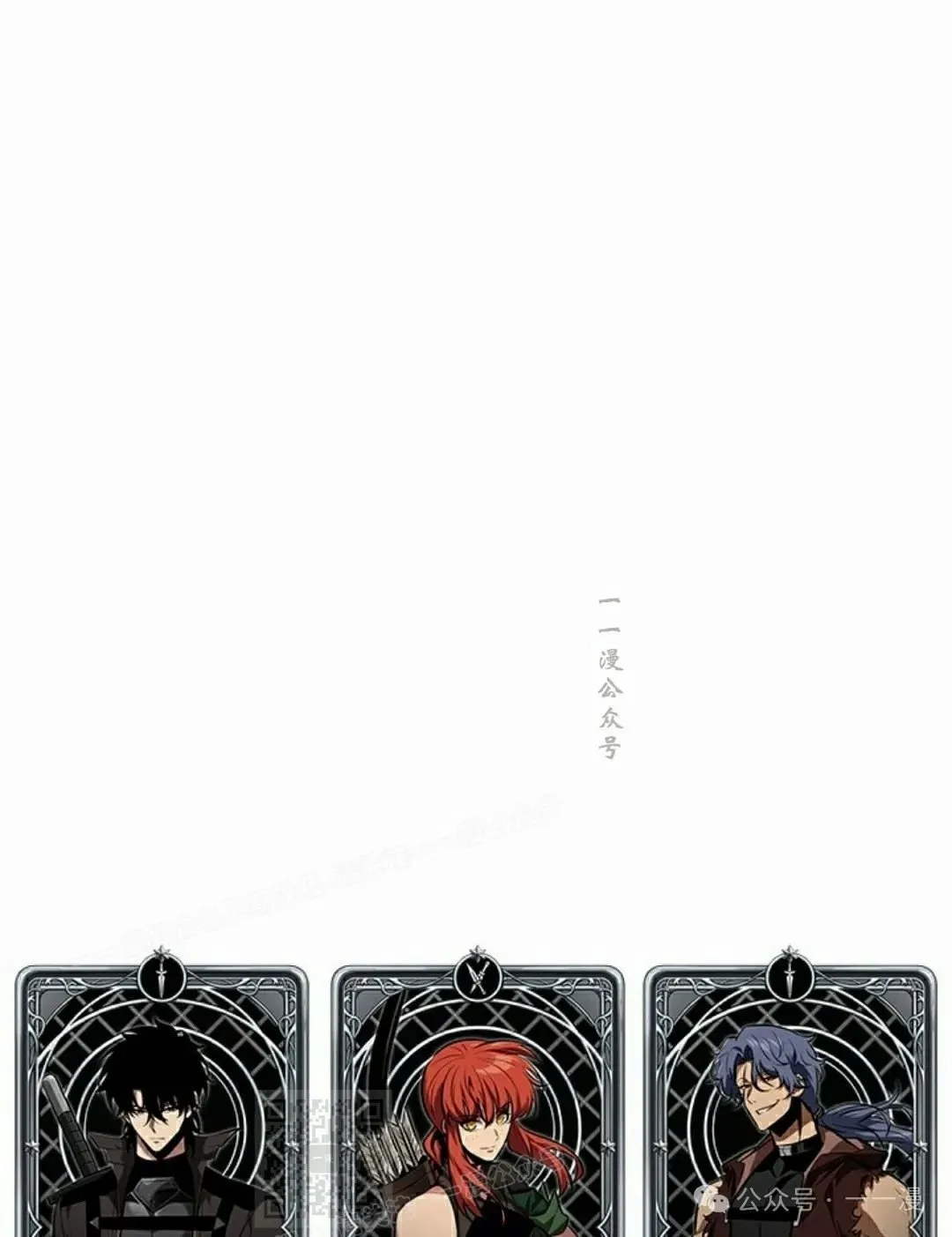 第124话88