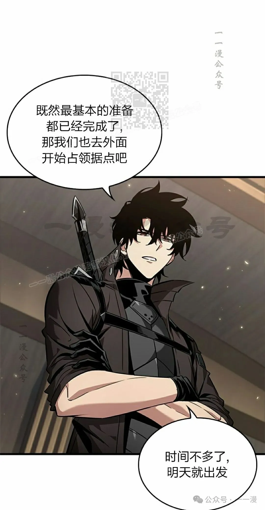 第129话50