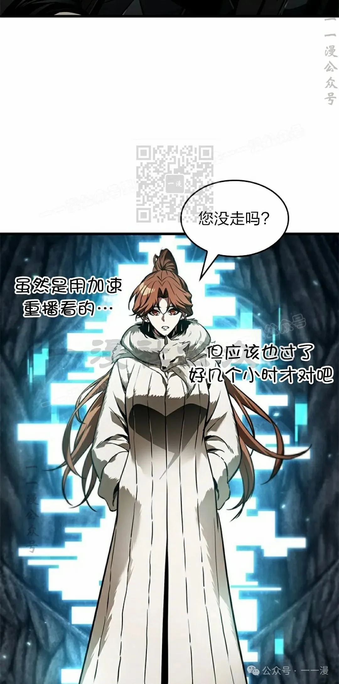 第127话15