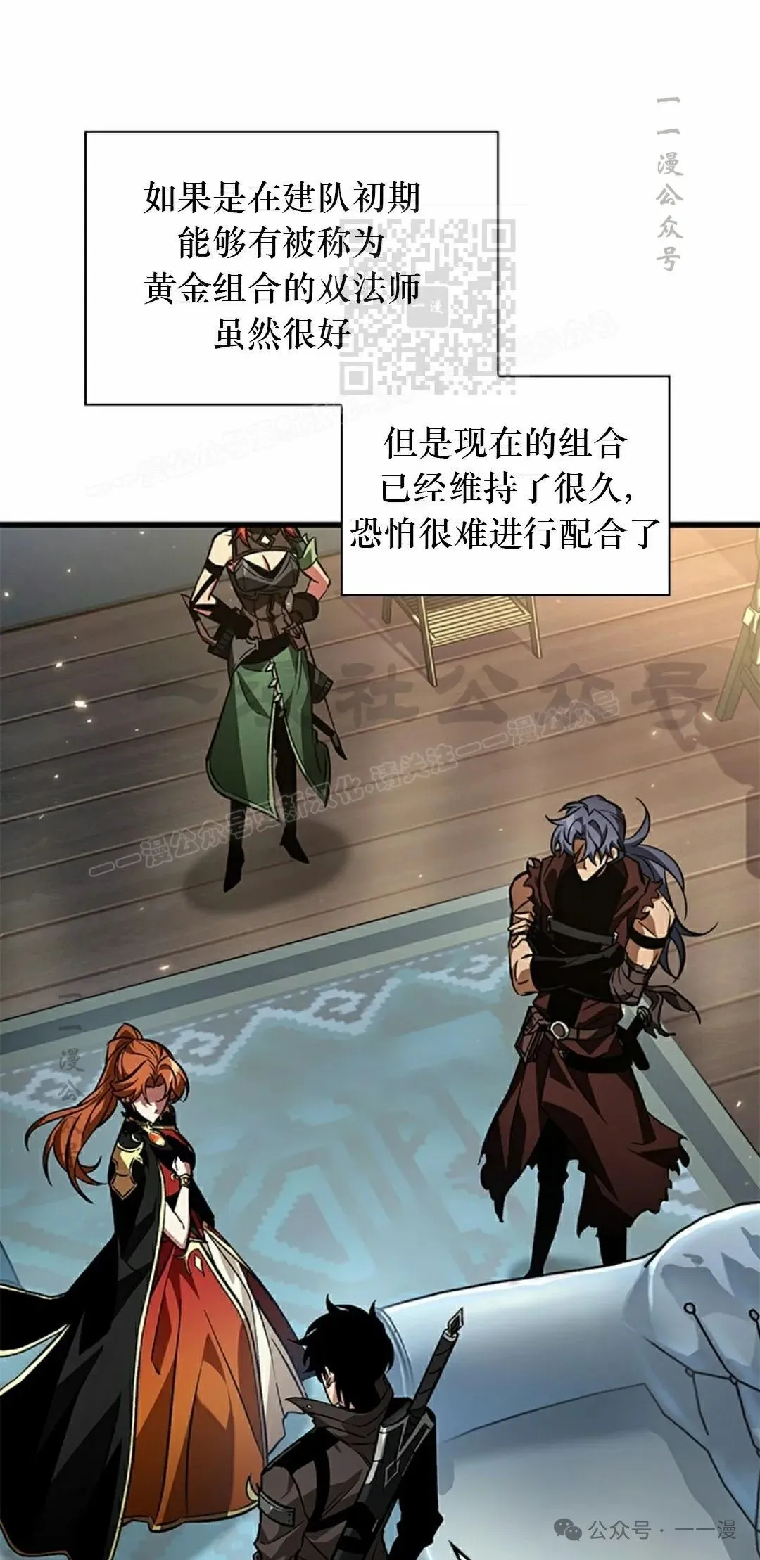 第120话10