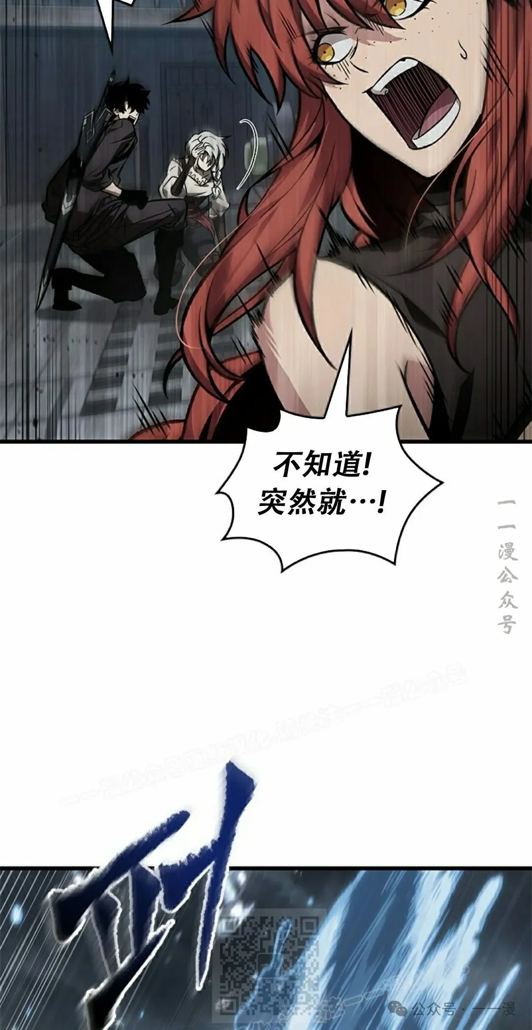 第128话8