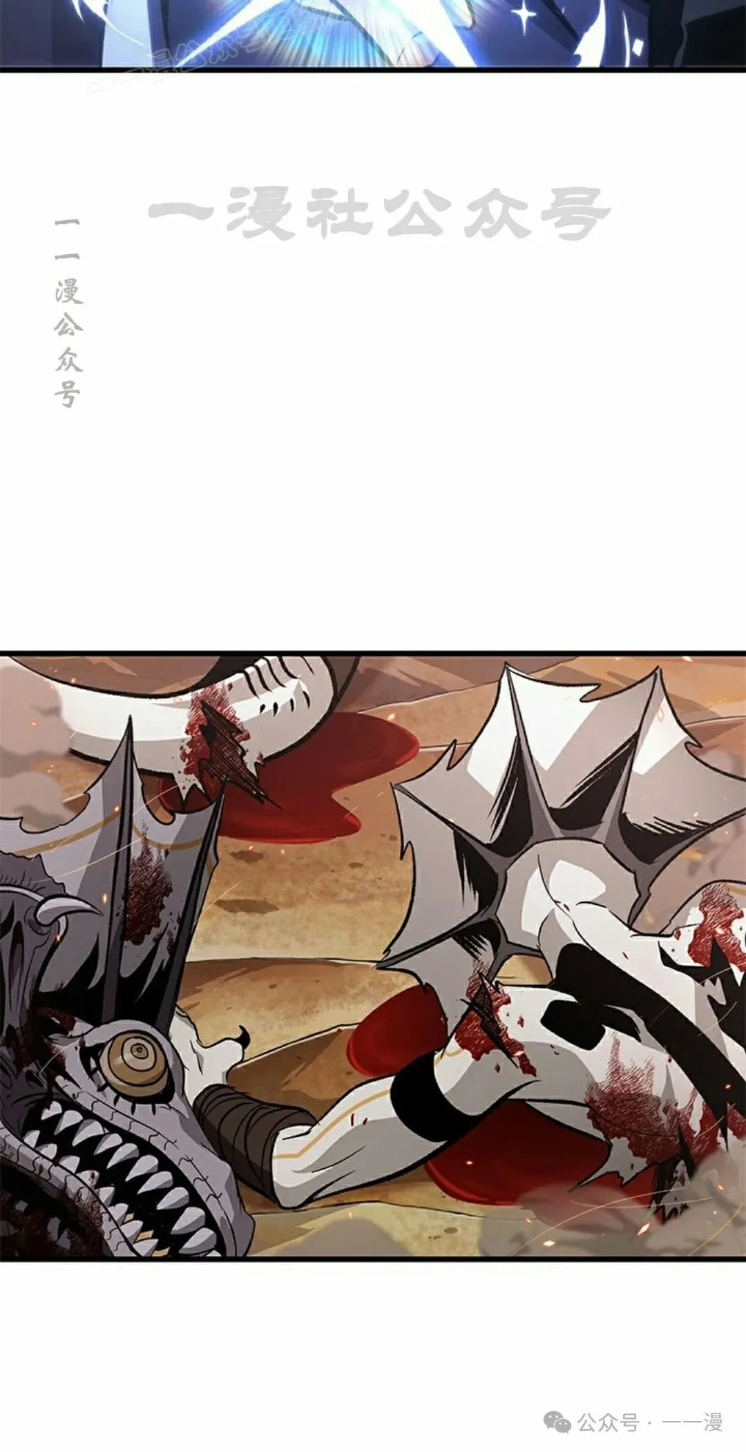 第120话69