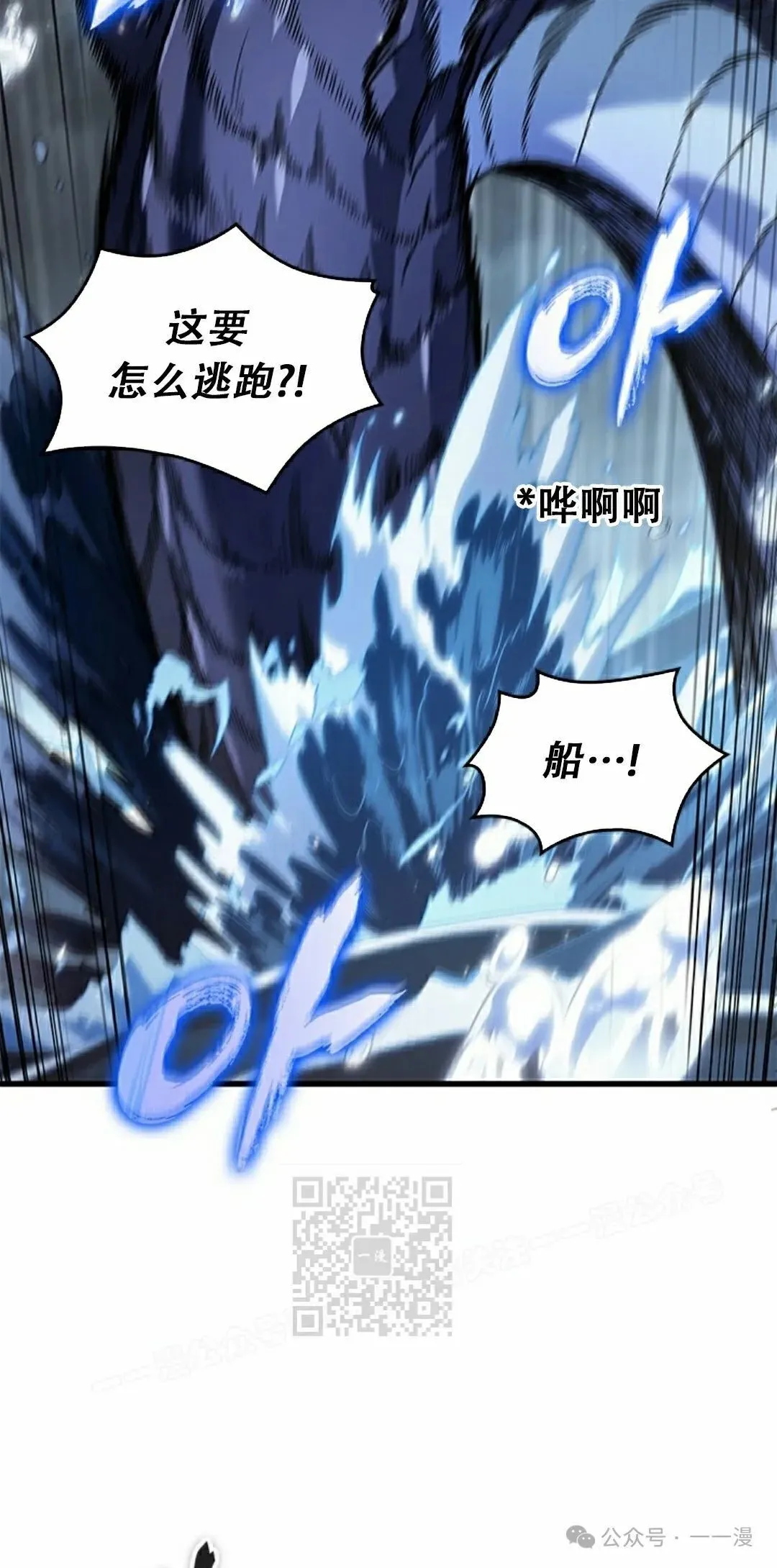 第128话32