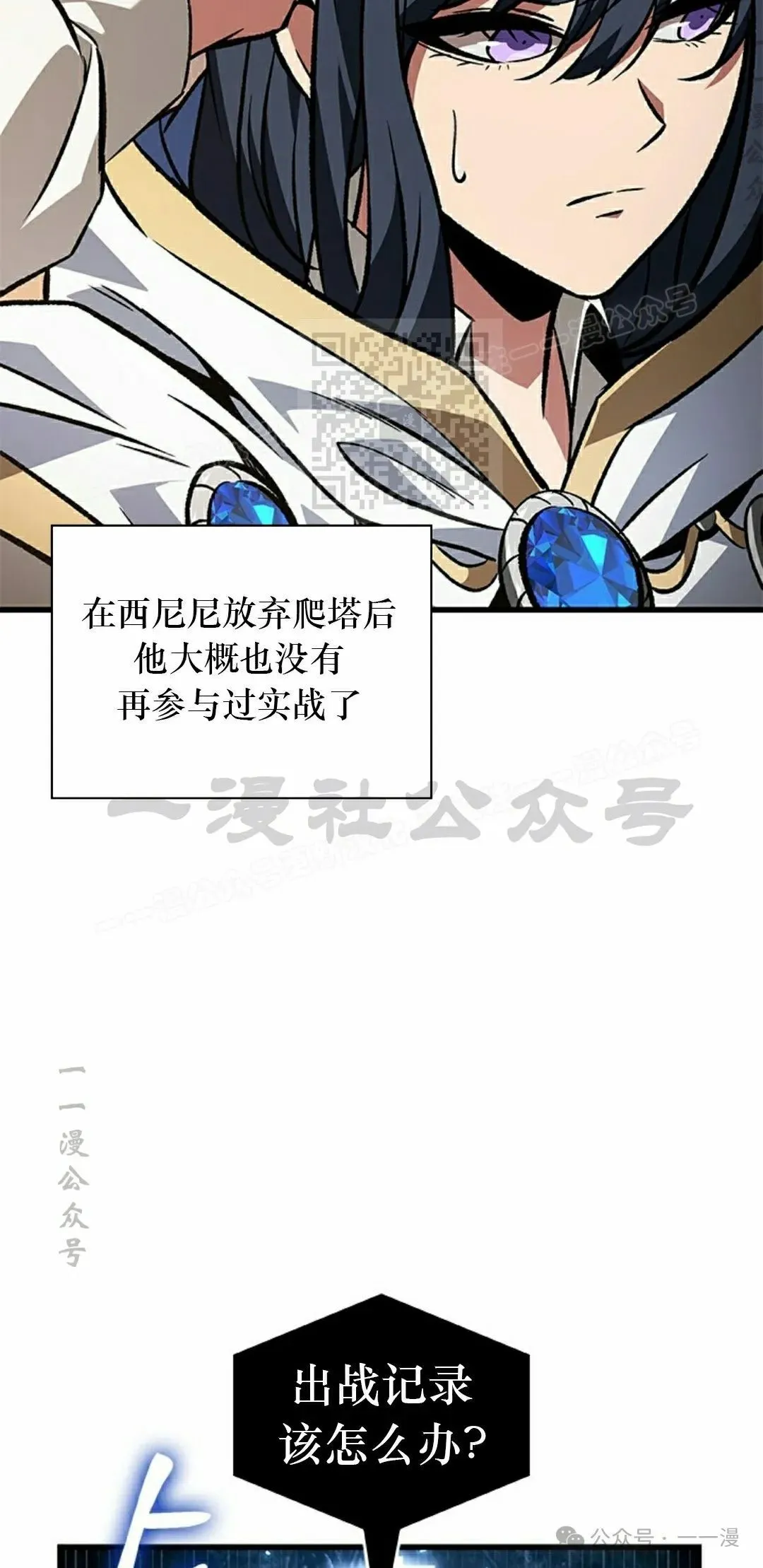 第120话15