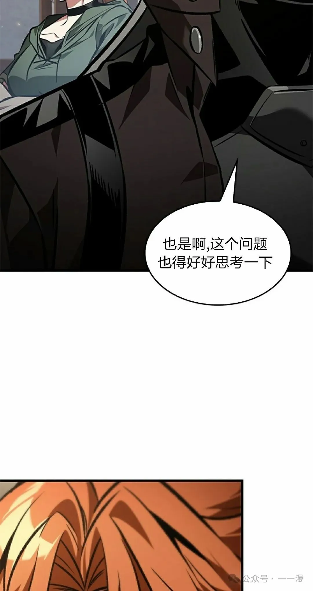第119话37