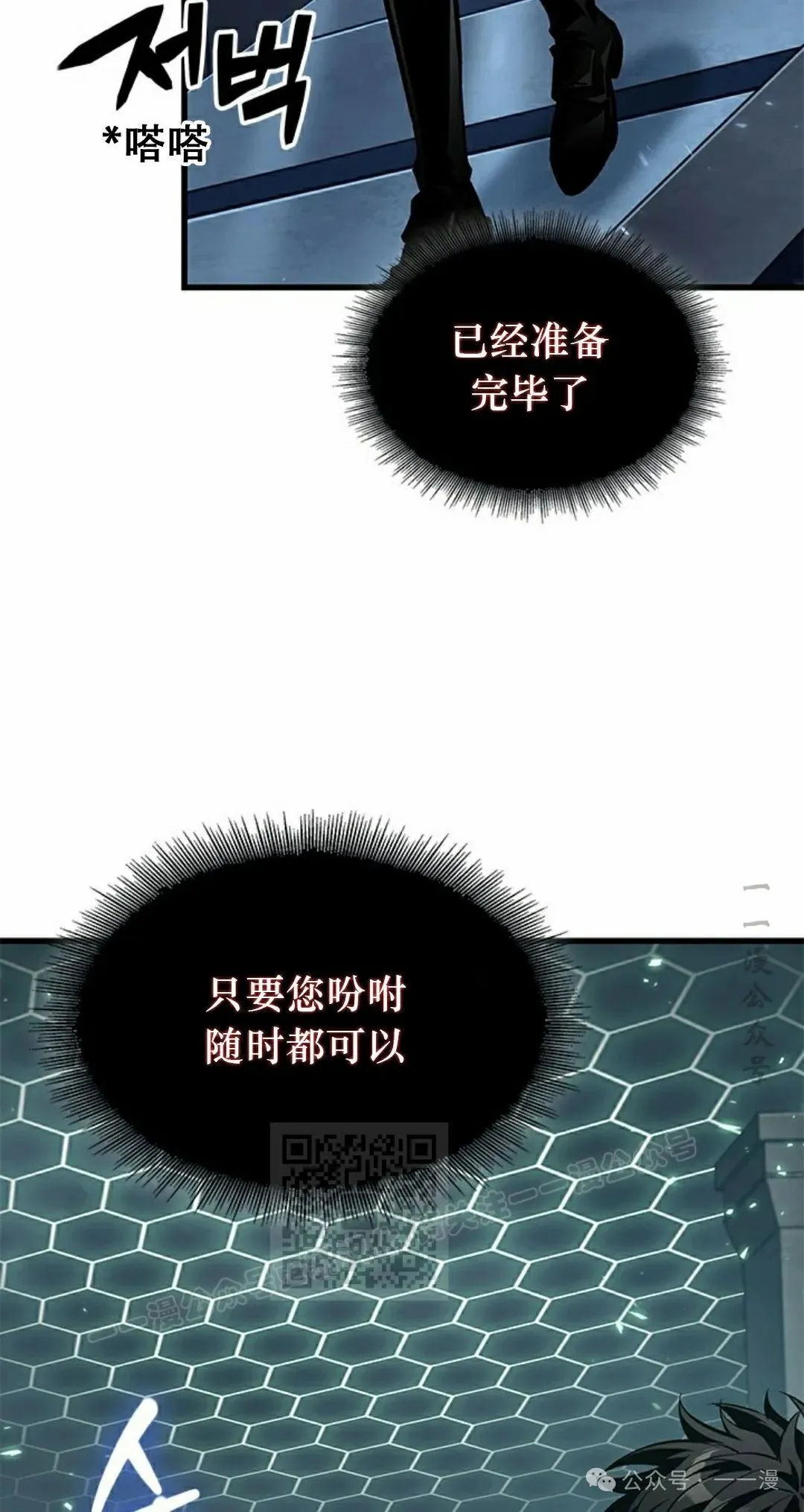 第121话42