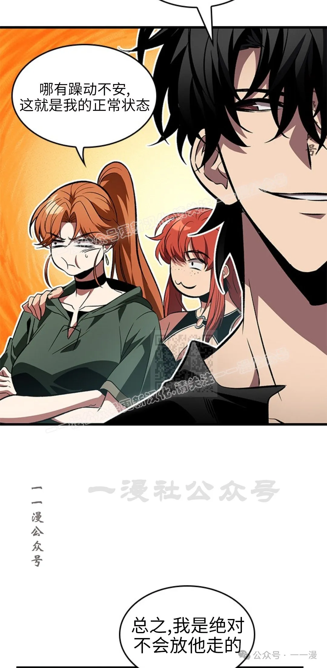 第118话66
