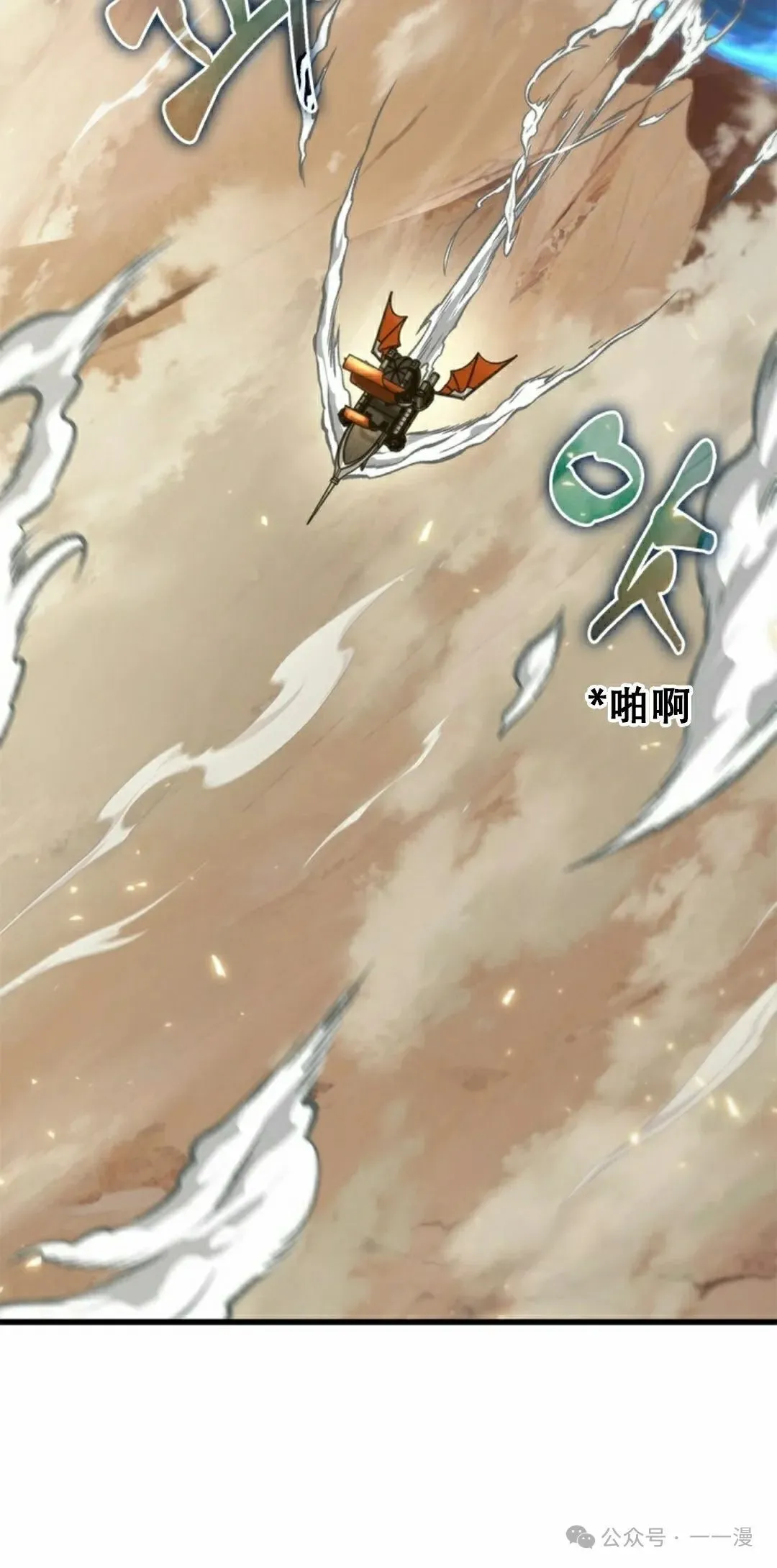 第117话57