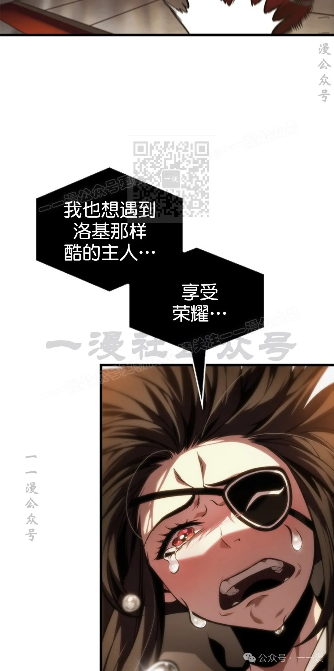 第123话5