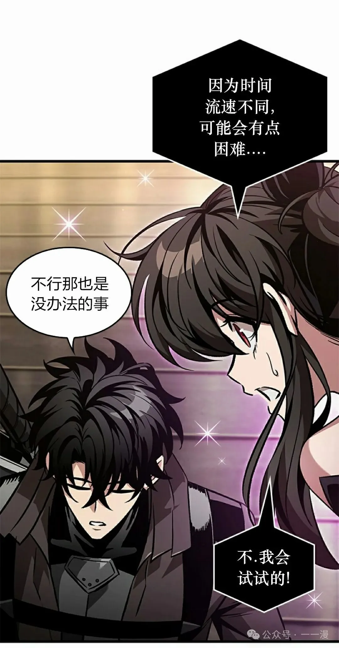 第129话61
