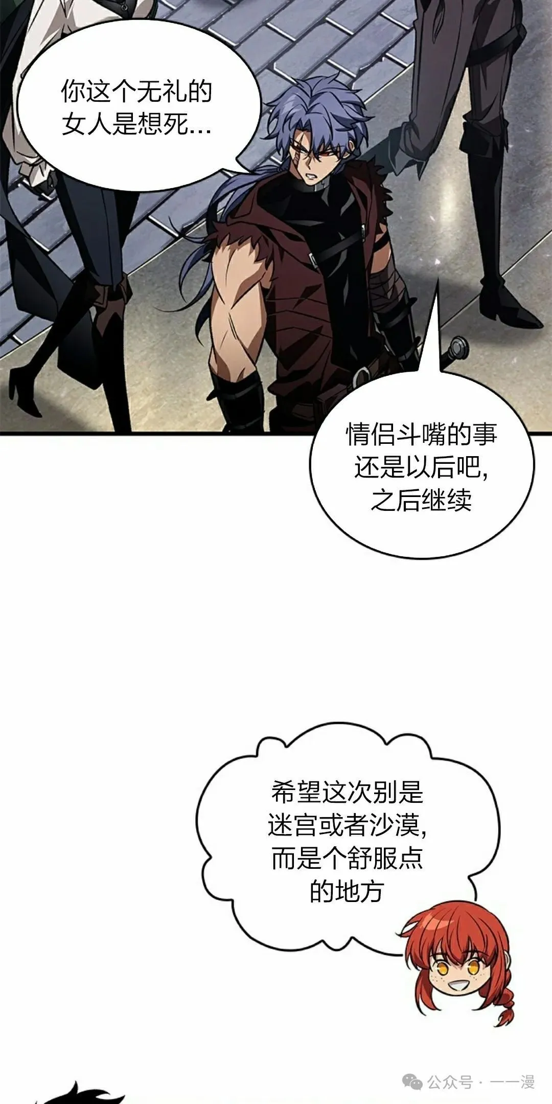 第124话4