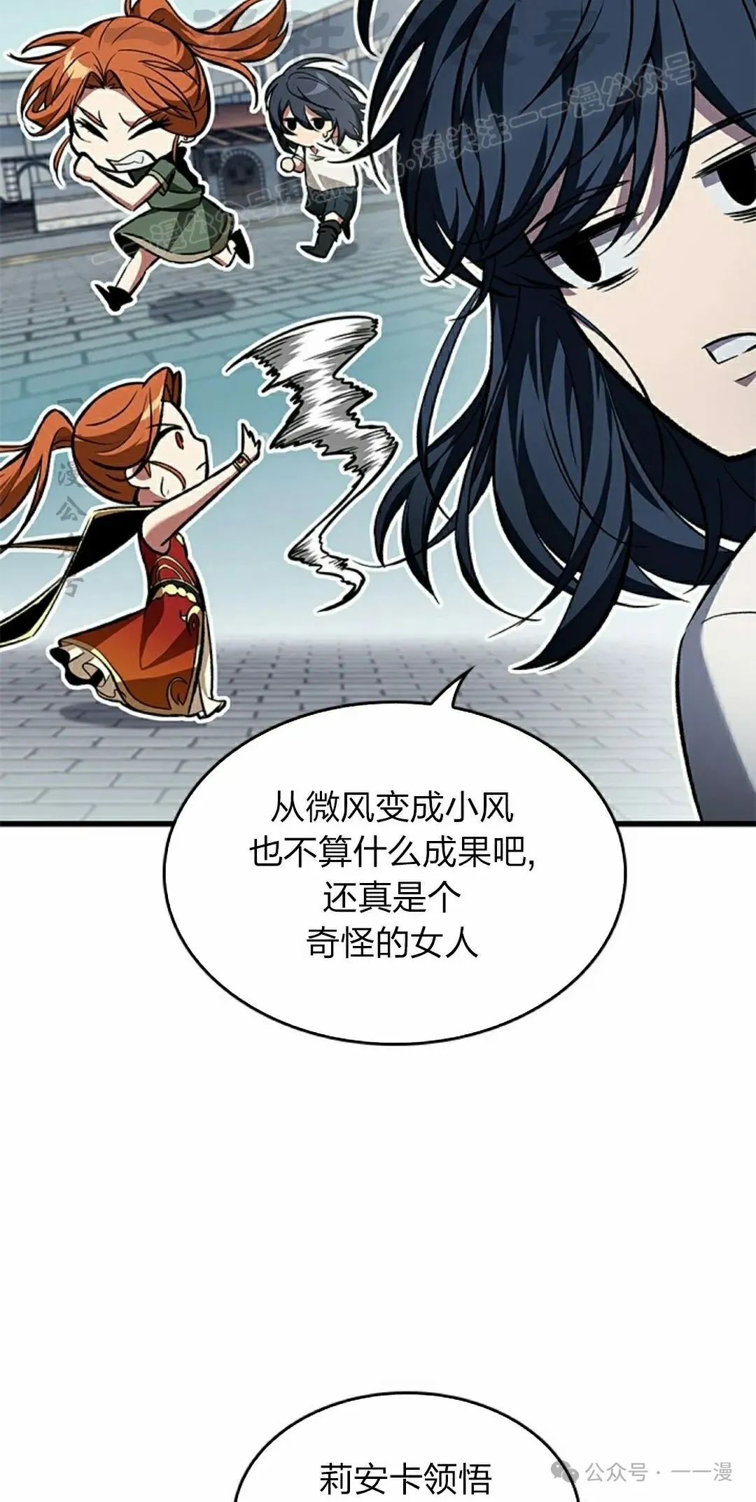 第127话43