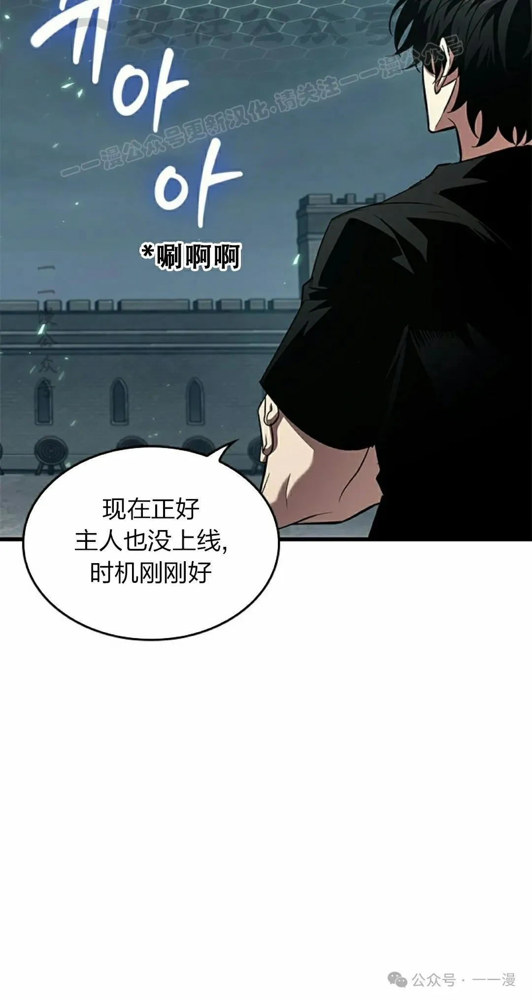第117话43