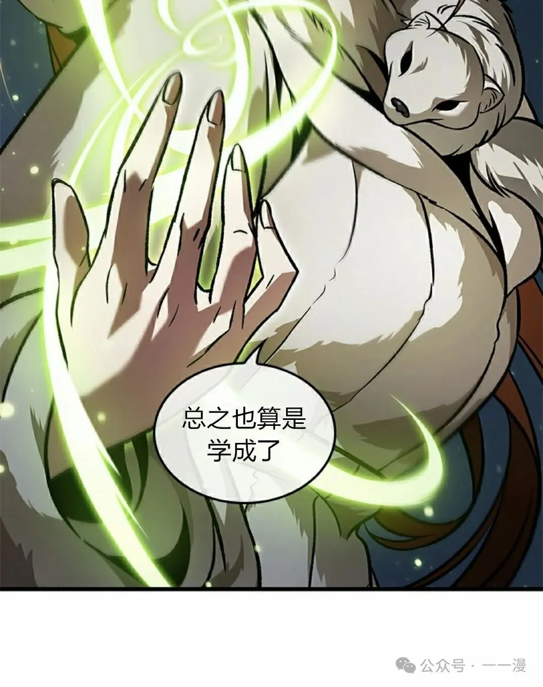 第126话71