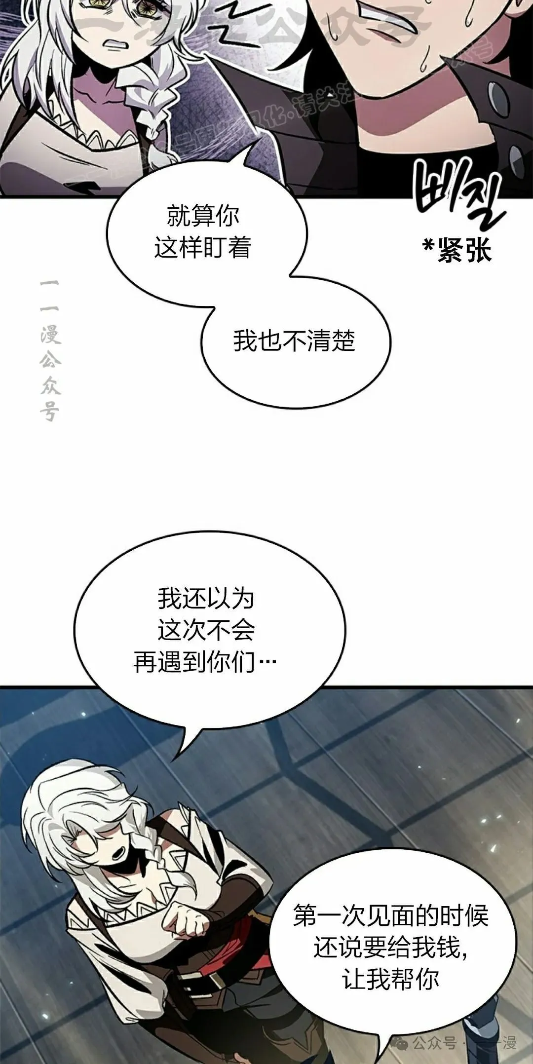 第126话23