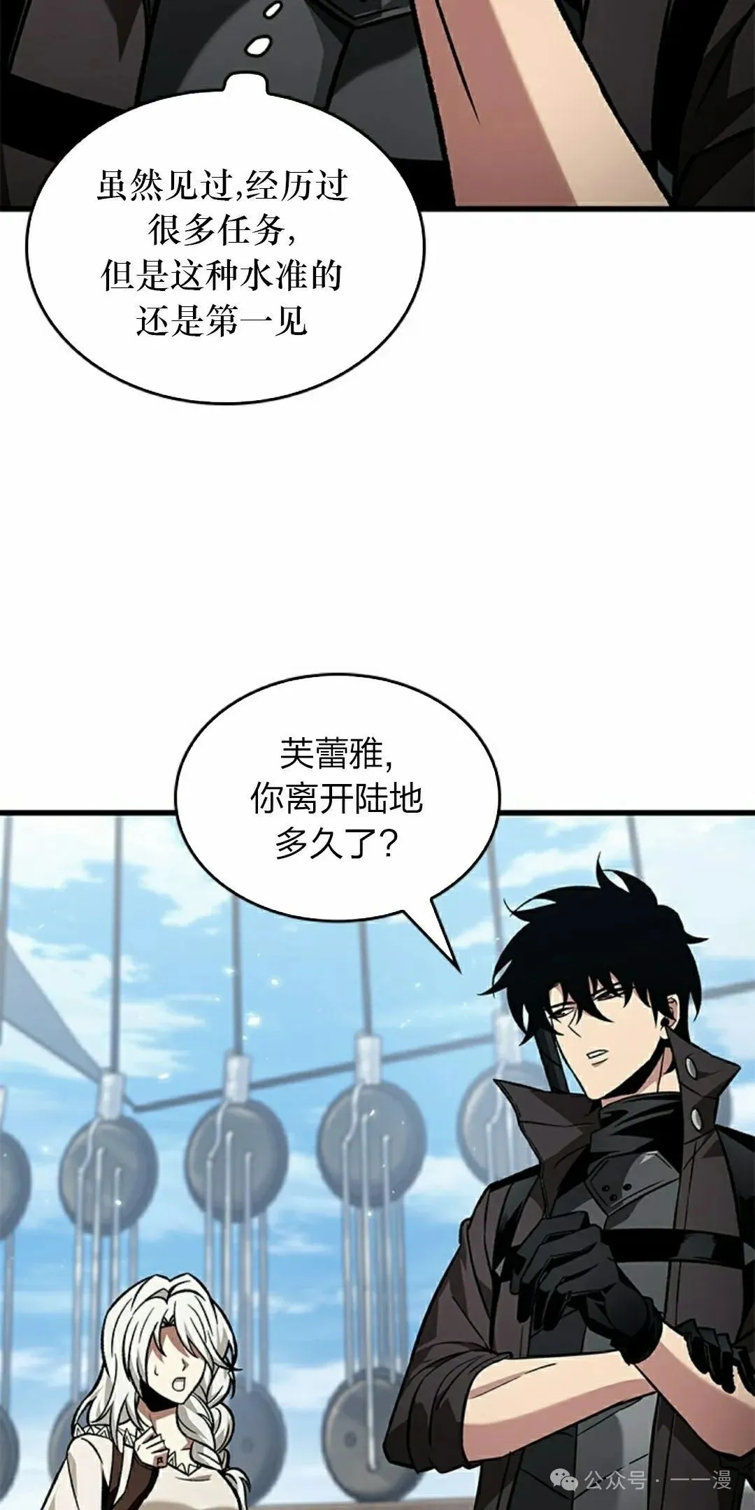 第127话61