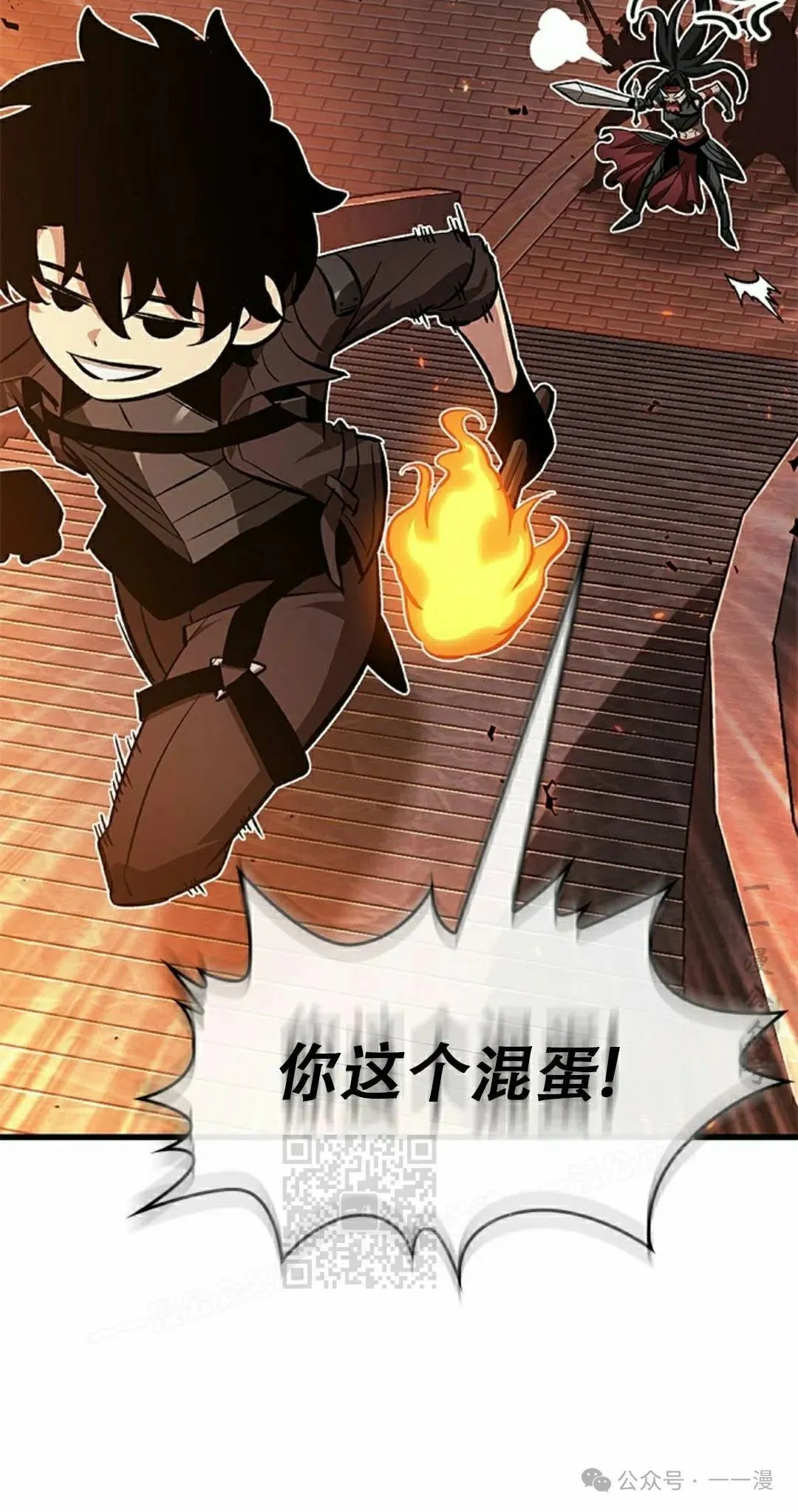 第116话32