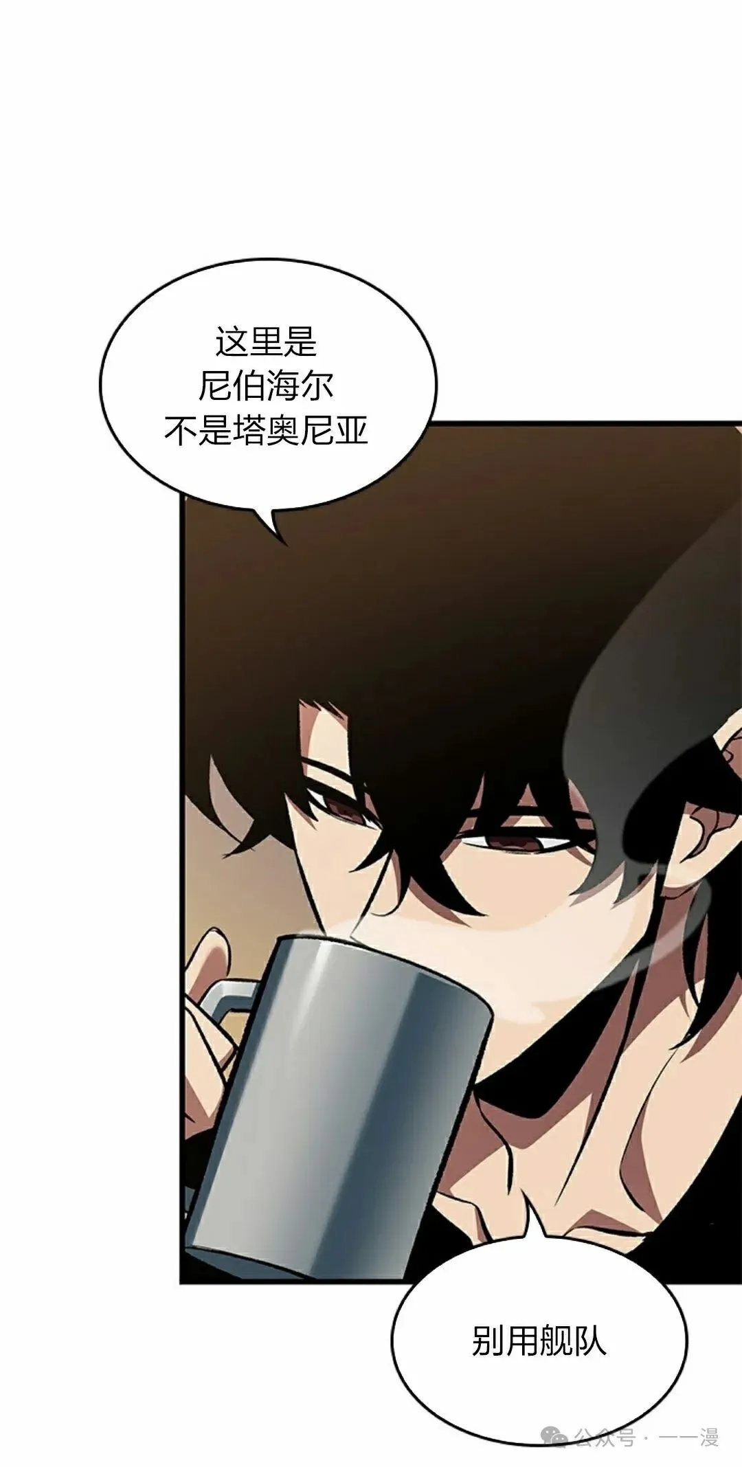 第117话7