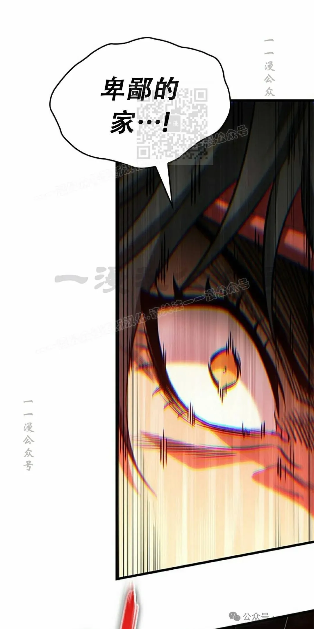 第116话60