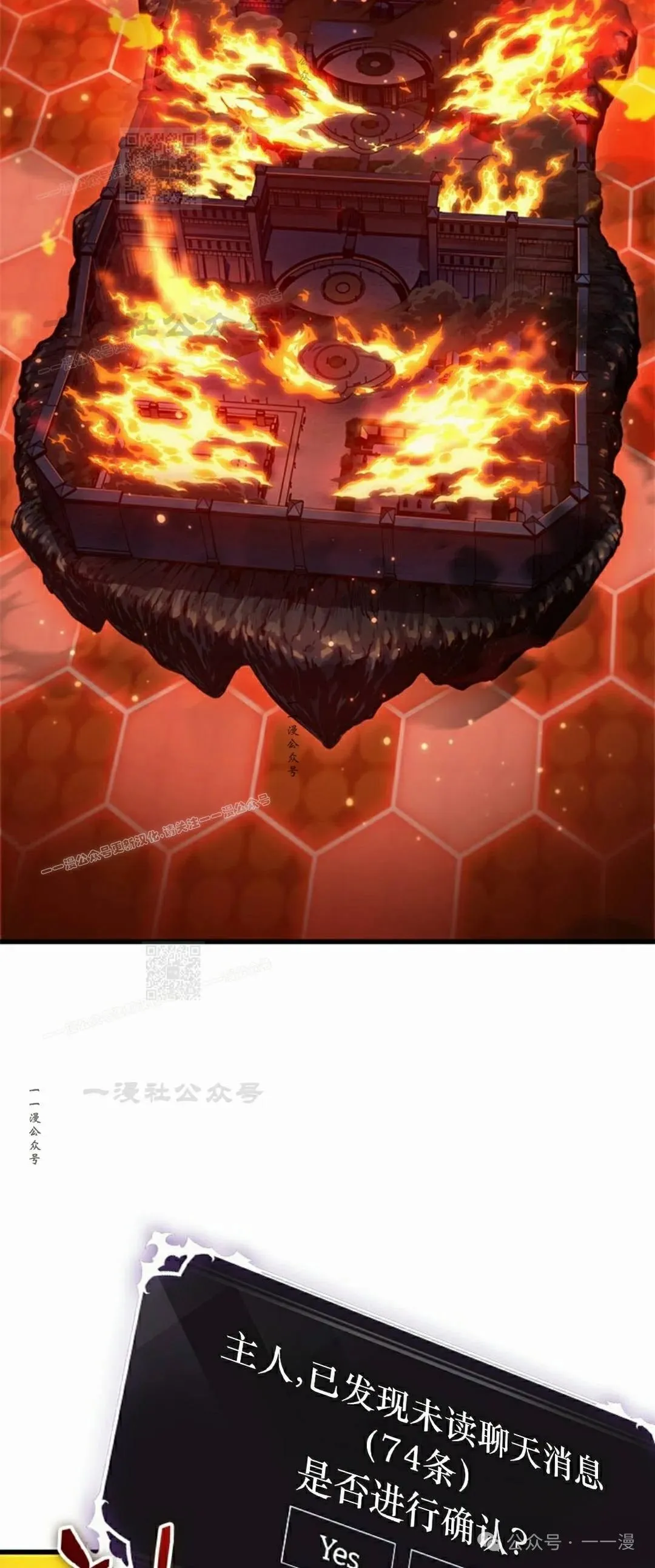 第116话72