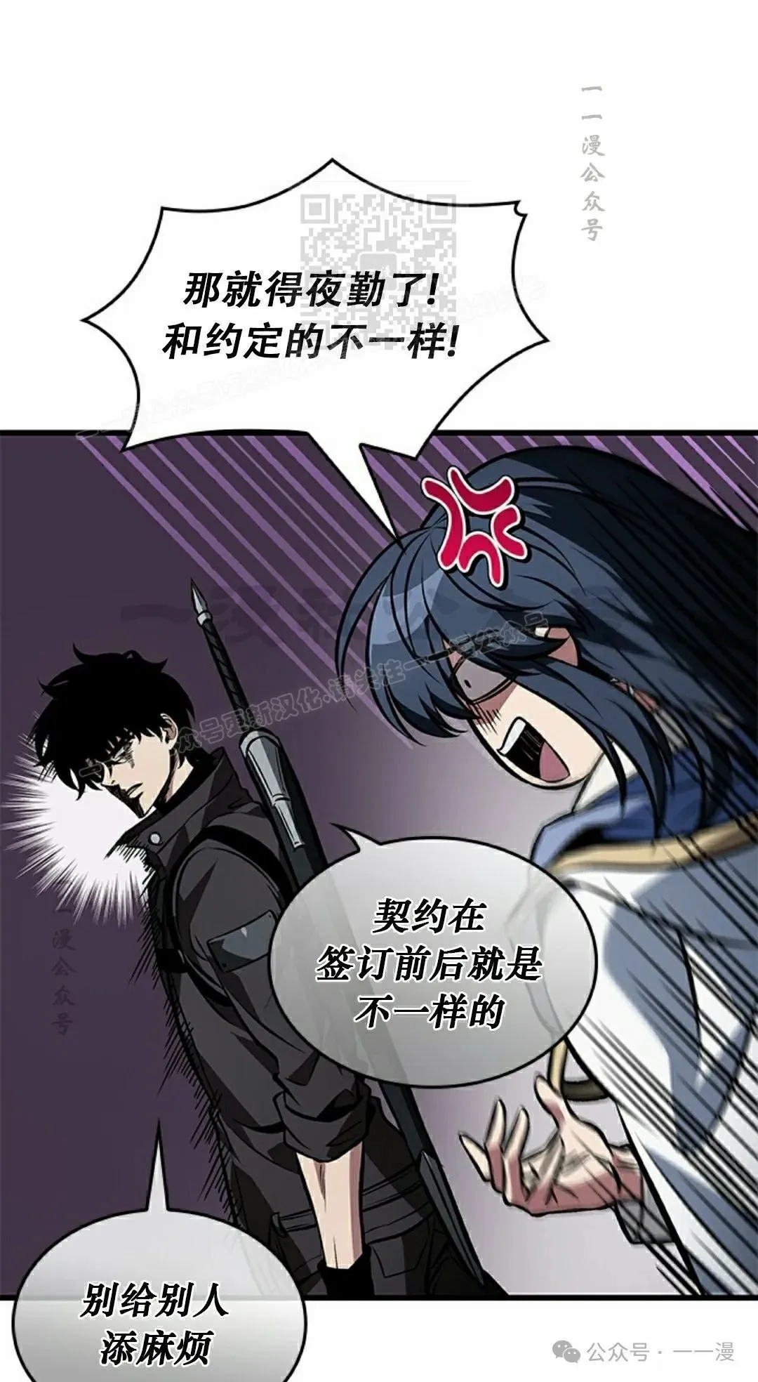 第126话60