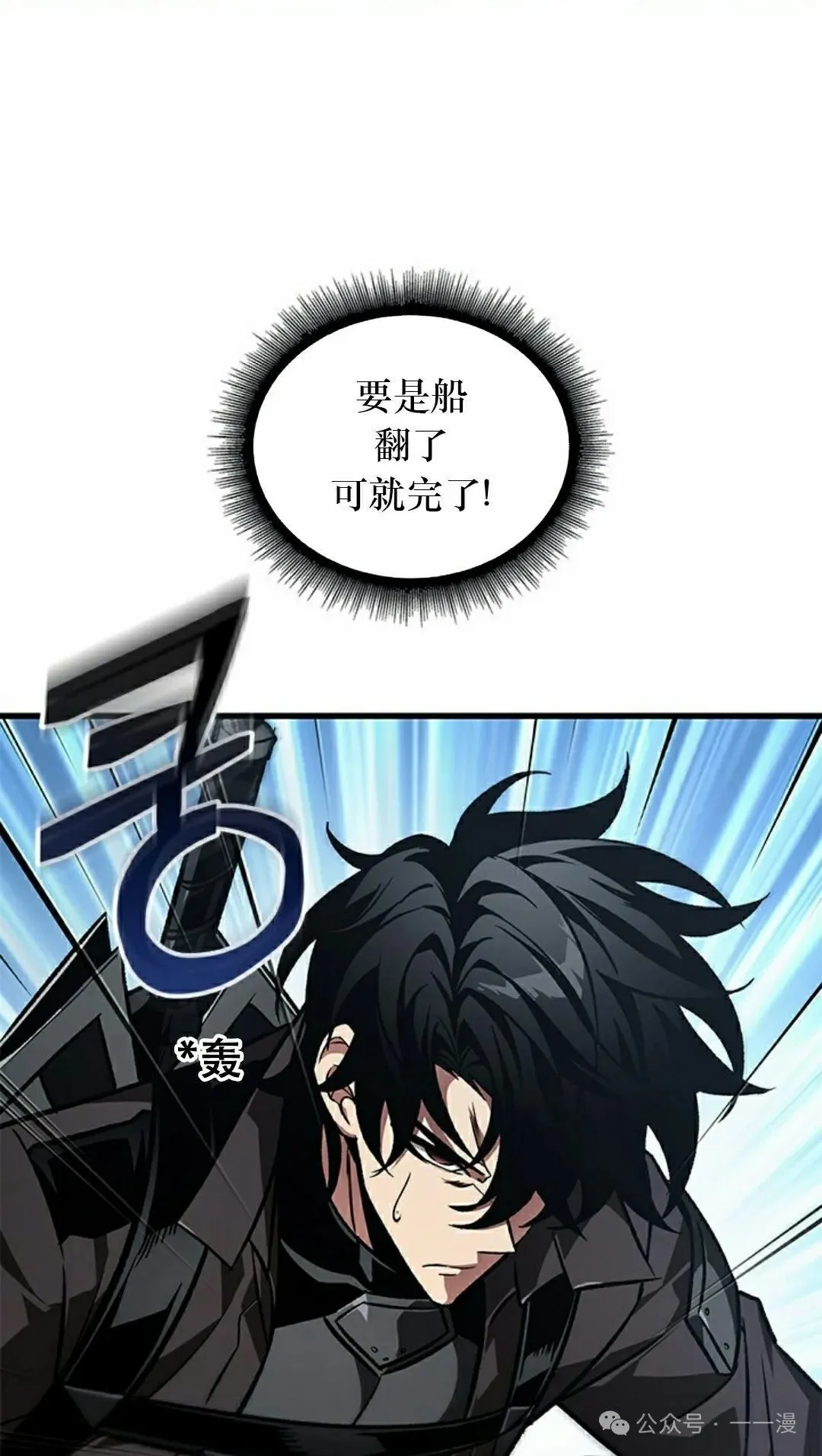 第124话34