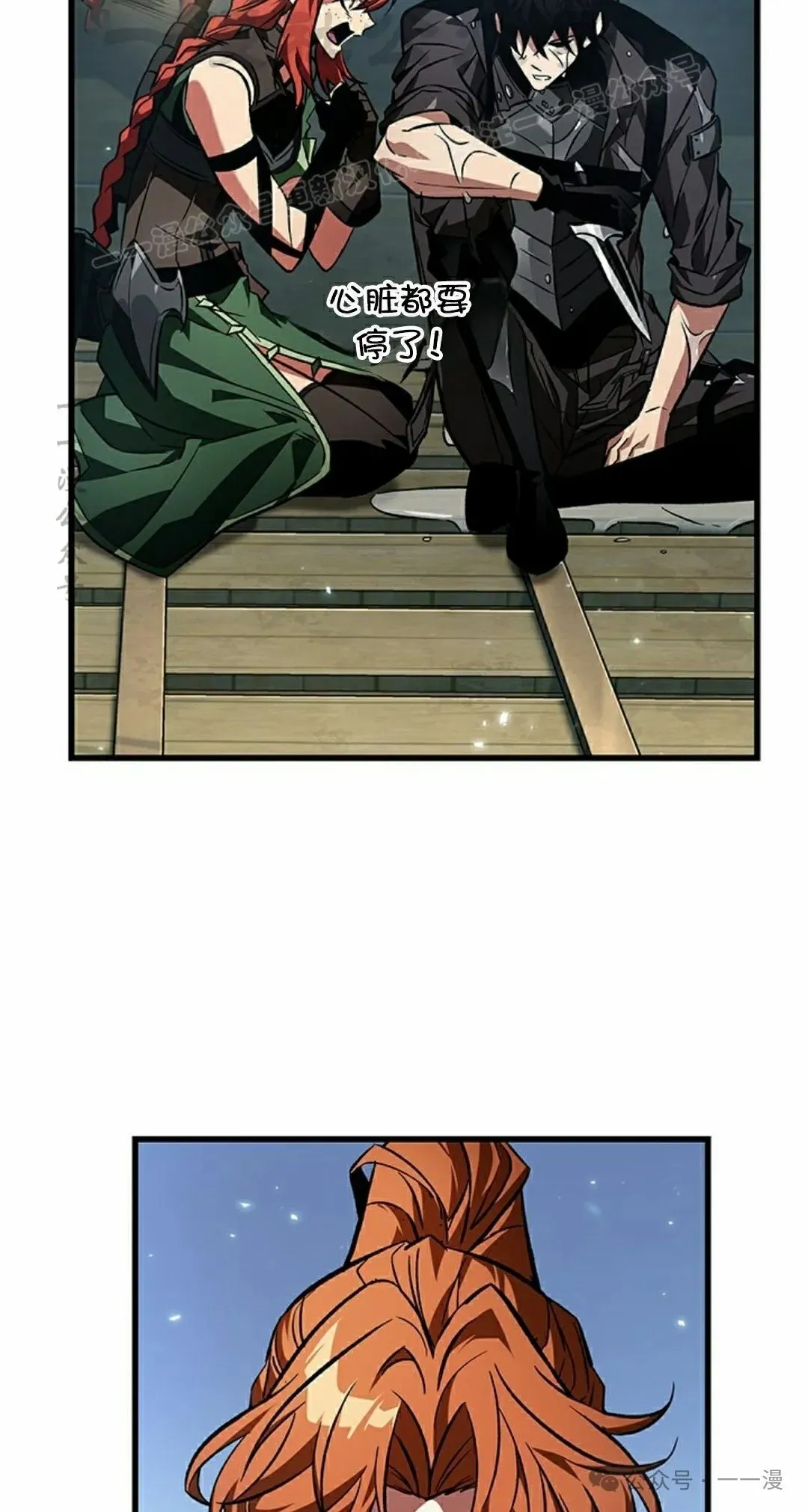 第124话63
