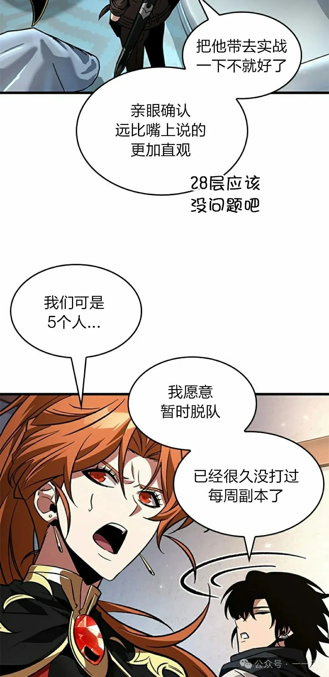 第120话11