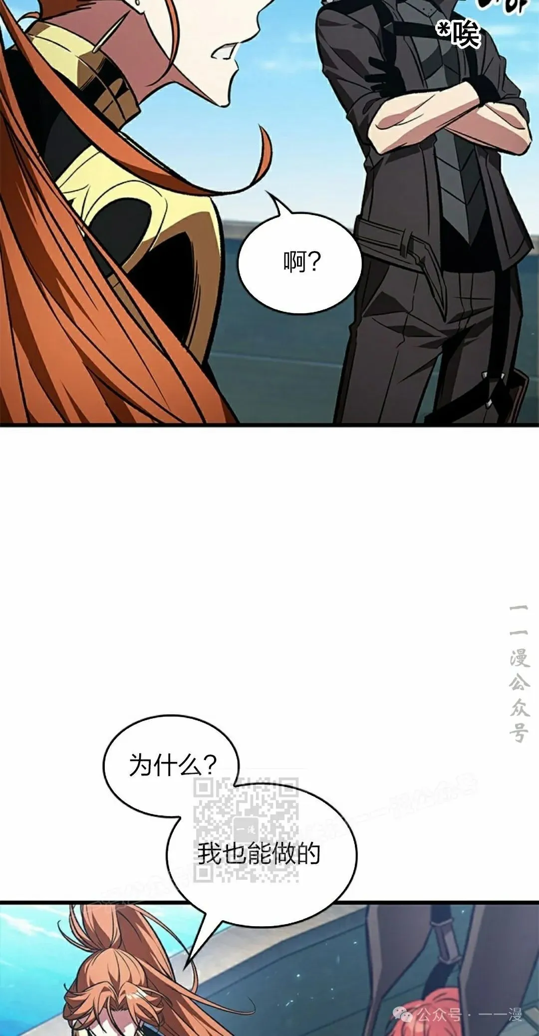 第124话22