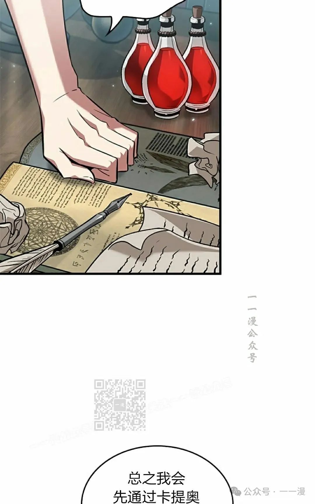 第129话82