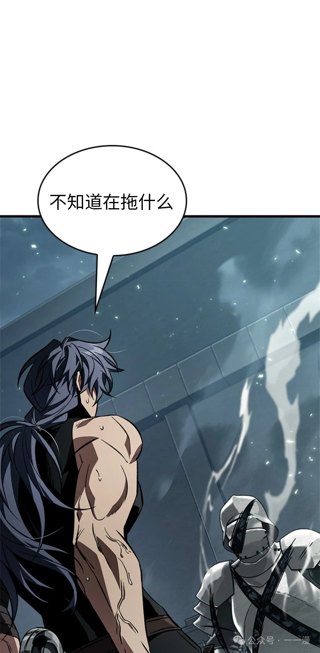 第123话51