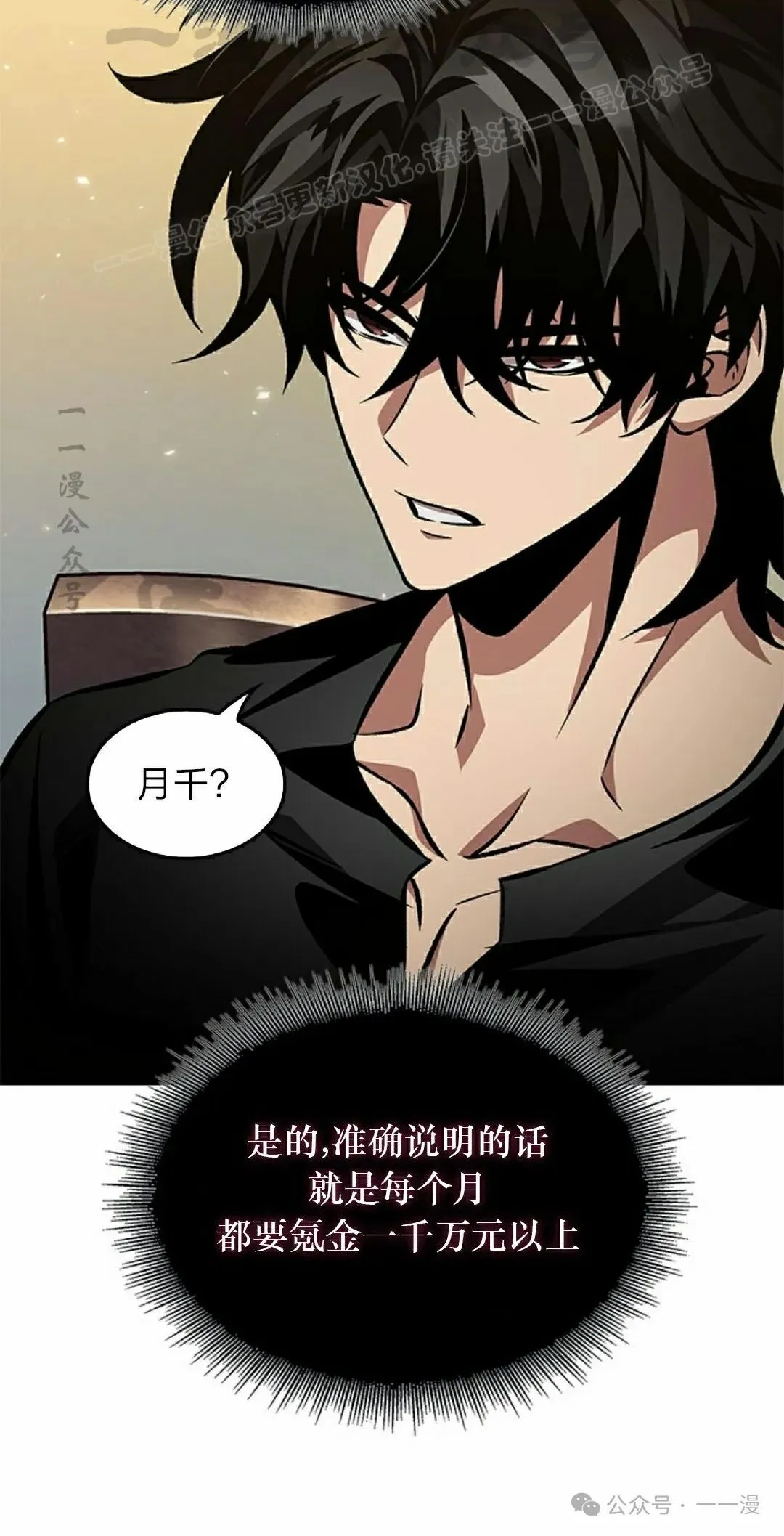 第119话43
